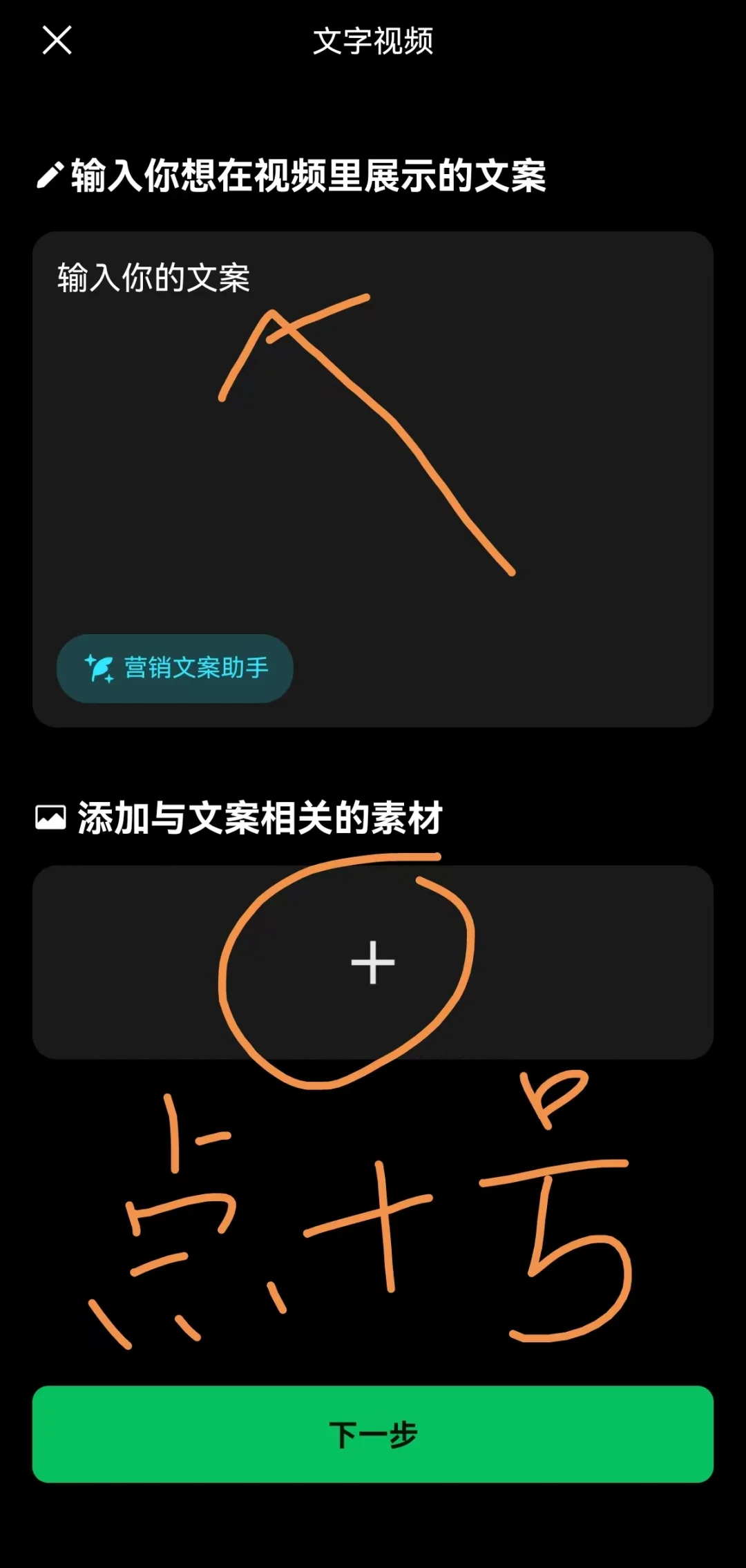 用Ai做养生赛道，保姆级实操流程。