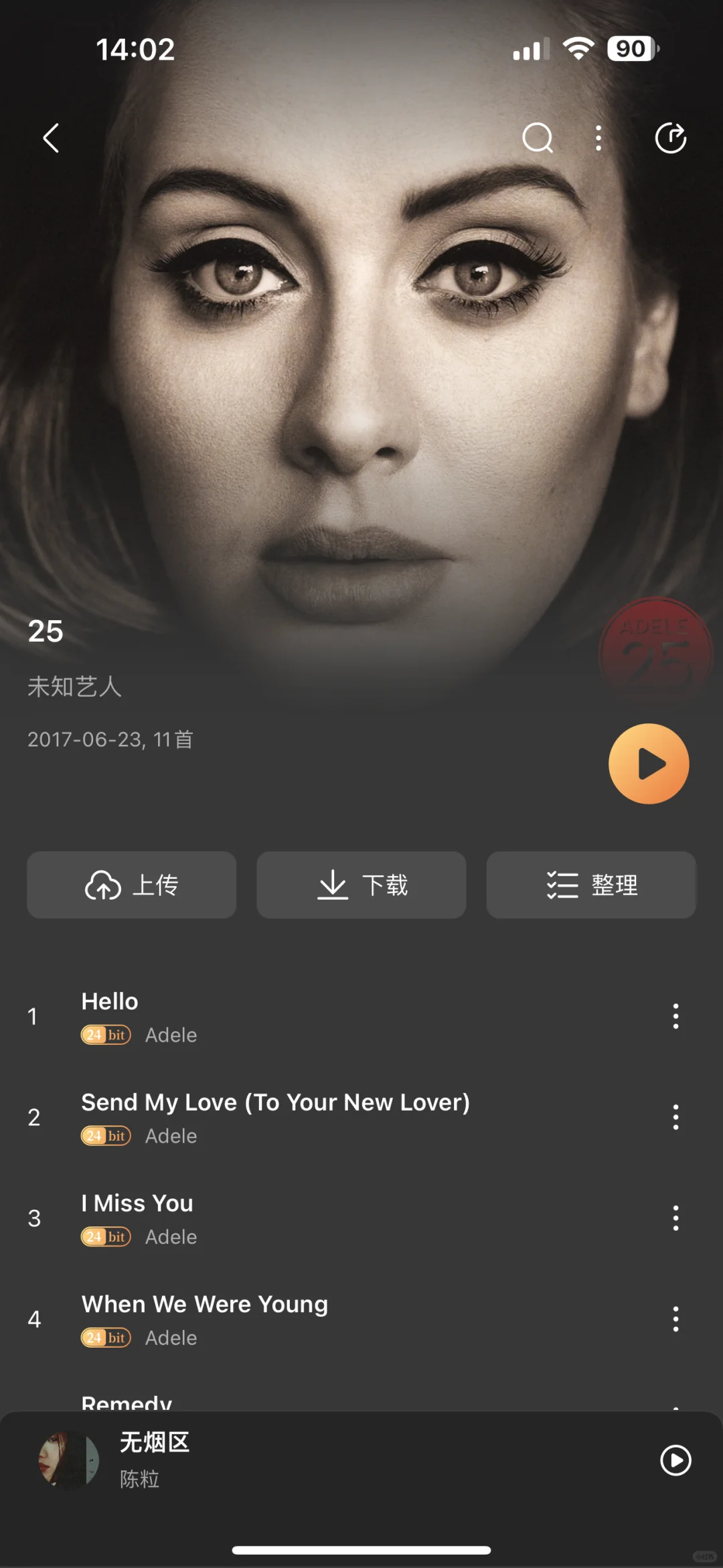 HiFi发现一神级app，大赞！！