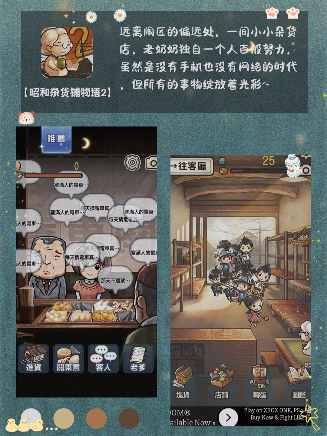 私藏！8款用了就戒不掉的宝藏app