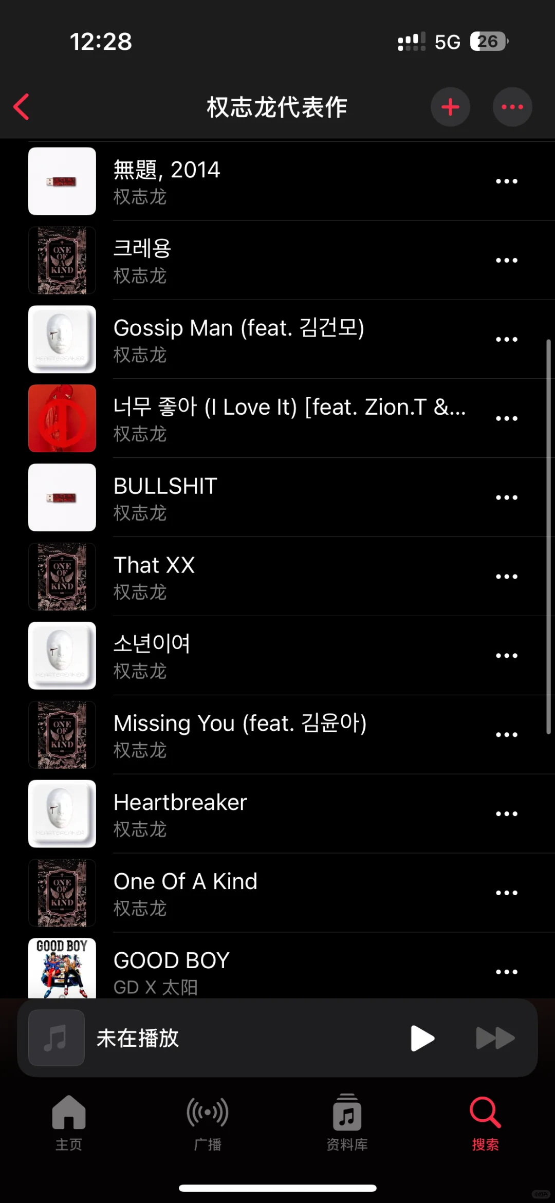 你觉得哪一个最好用？