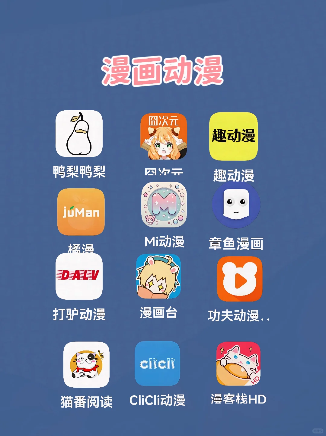 追剧党福音！这些高分好评app，让你告别剧荒