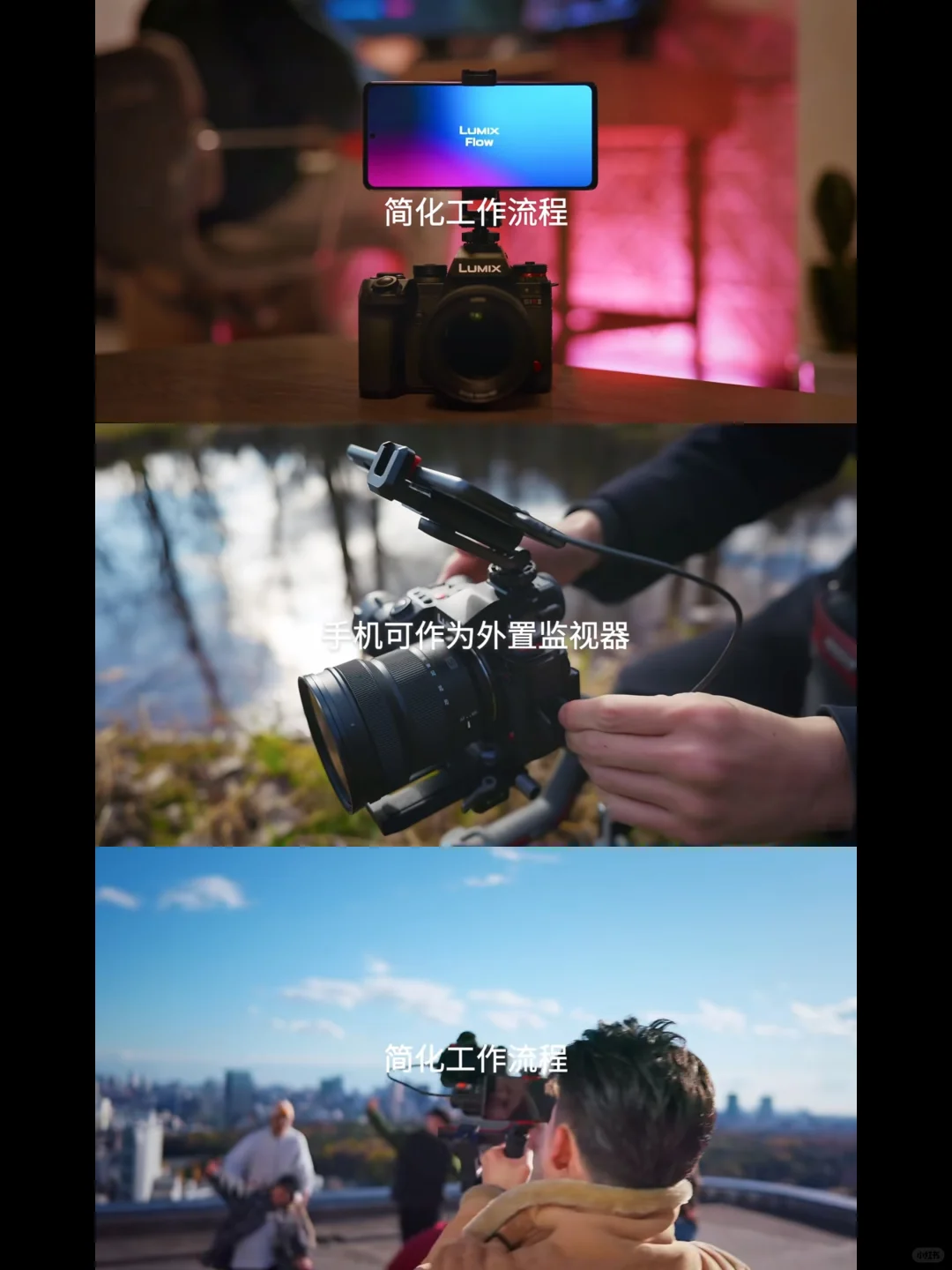 松下相机可以用USB链接到手机了