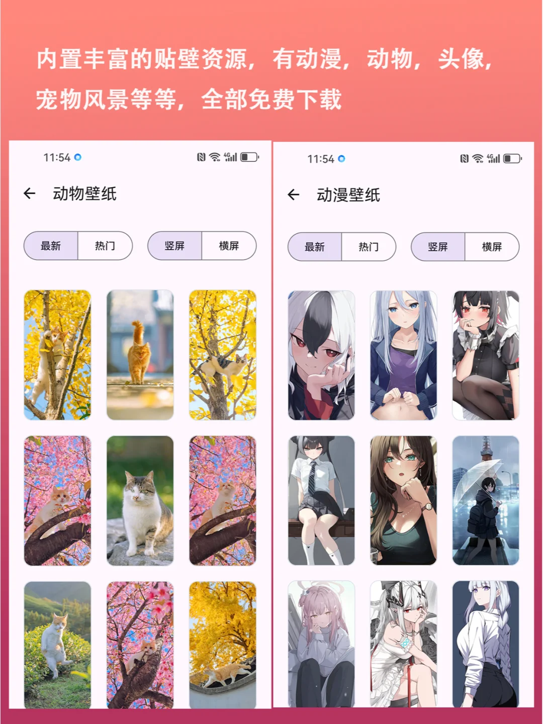 🎉超全资源神器来袭！让你告别资源荒！