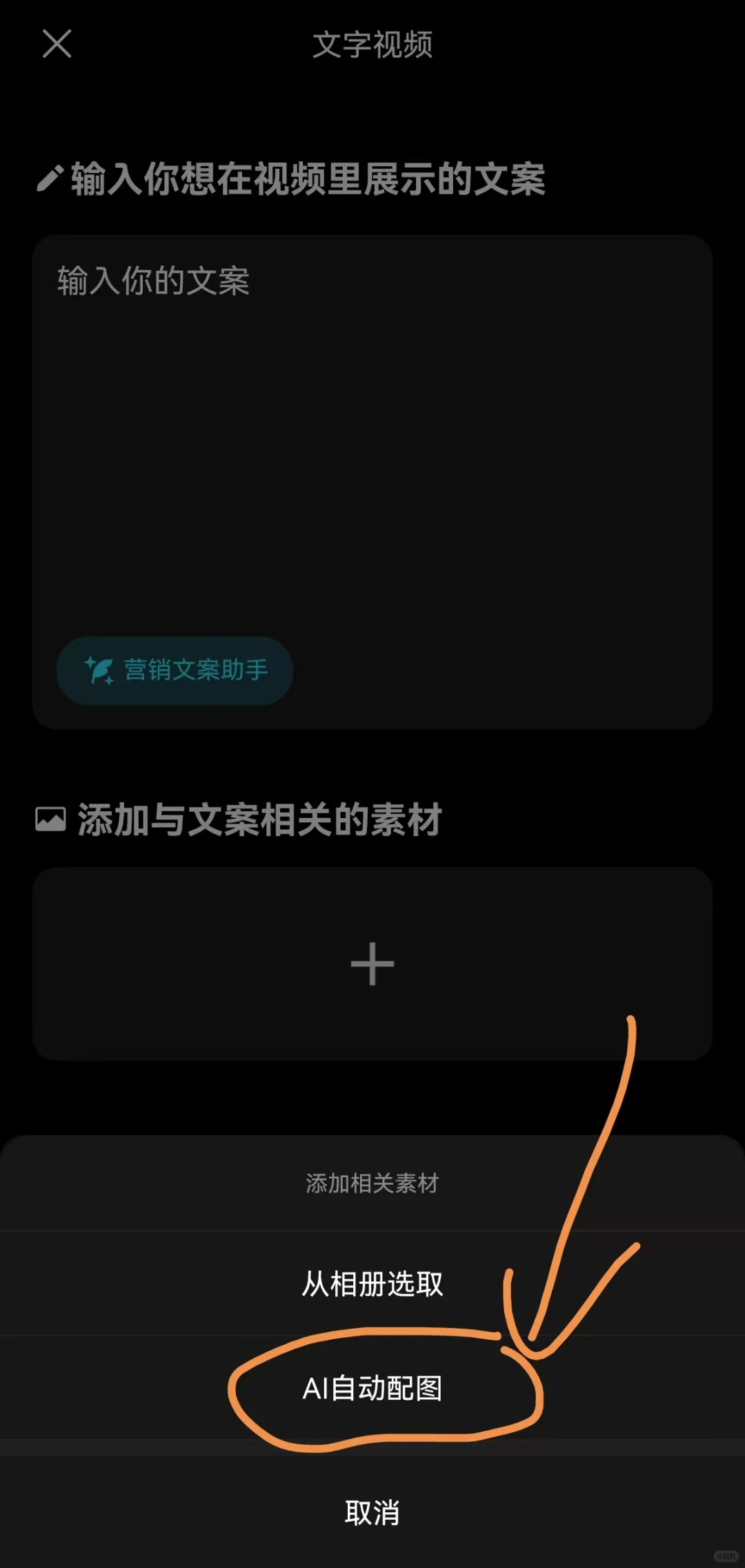 用Ai做养生赛道，保姆级实操流程。