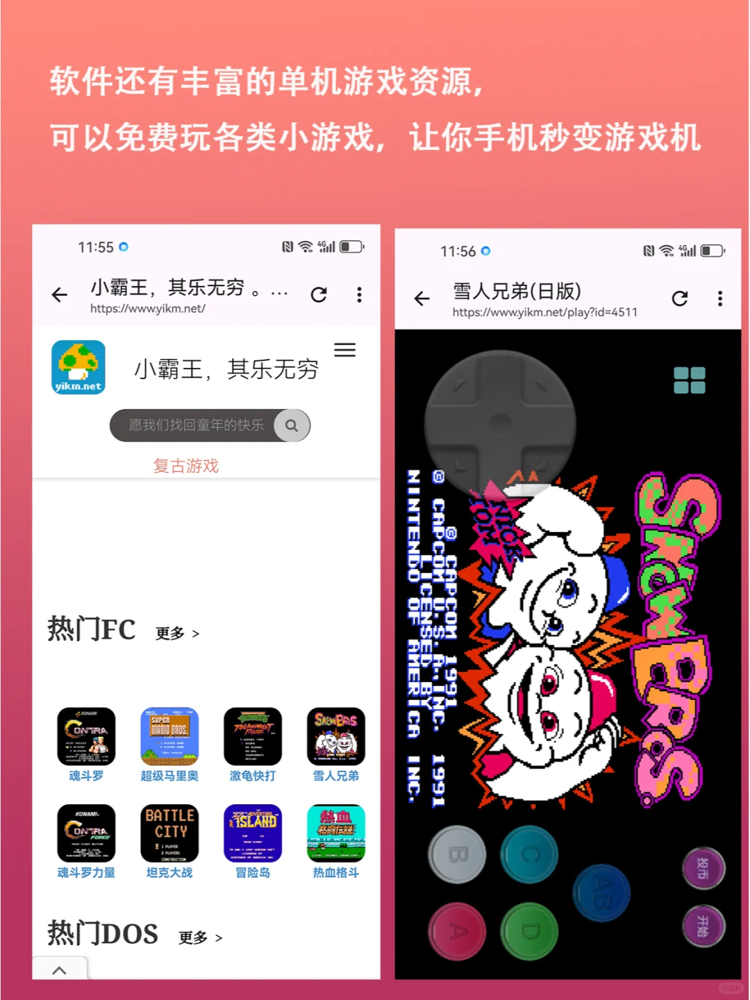 🎉超全资源神器来袭！让你告别资源荒！