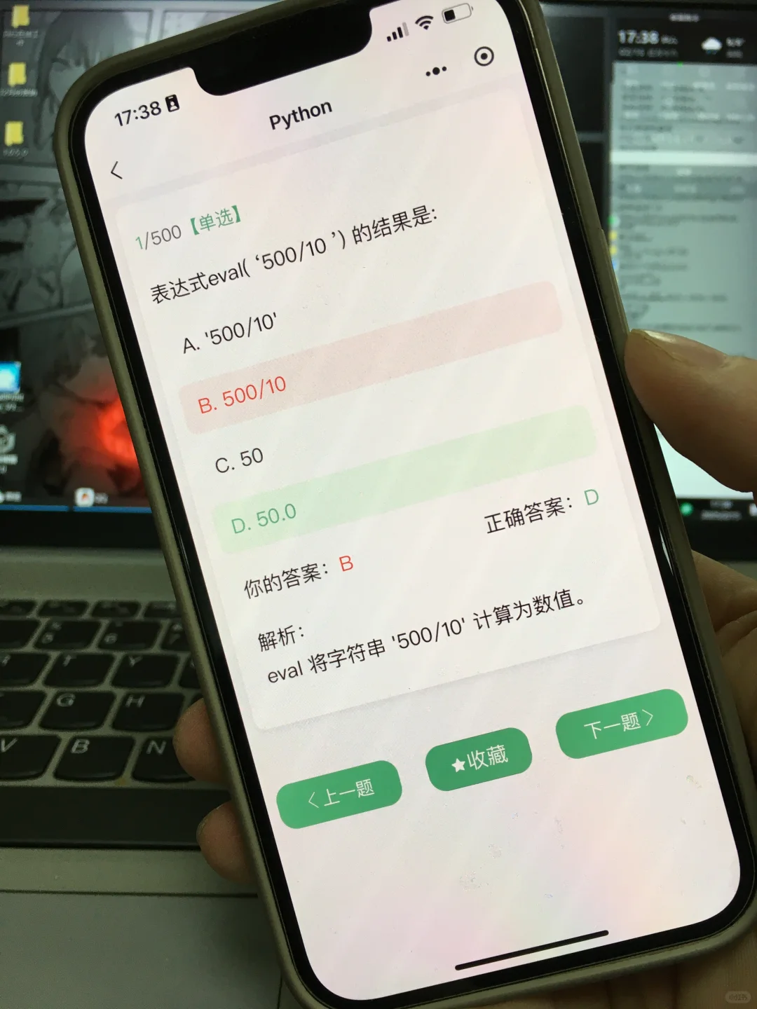 计算机专业学子锁死这个编程学习APP！
