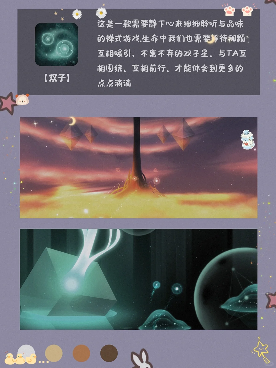 私藏！8款用了就戒不掉的宝藏app