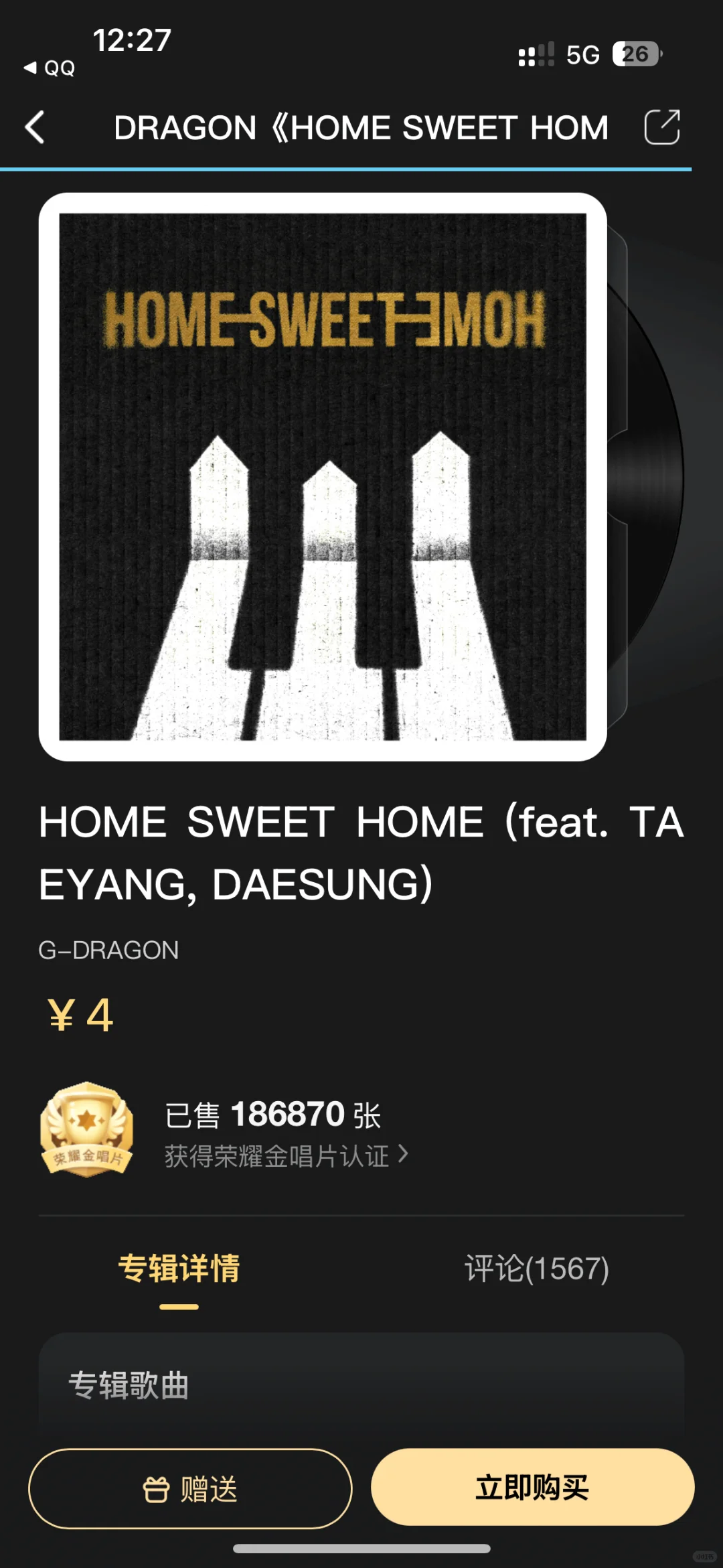 你觉得哪一个最好用？