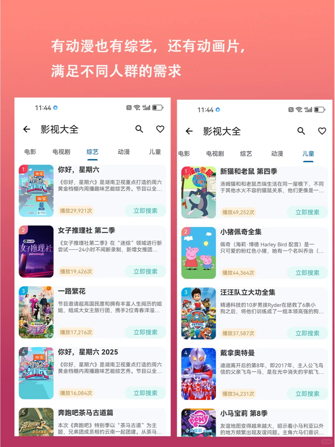 🎉超全资源神器来袭！让你告别资源荒！