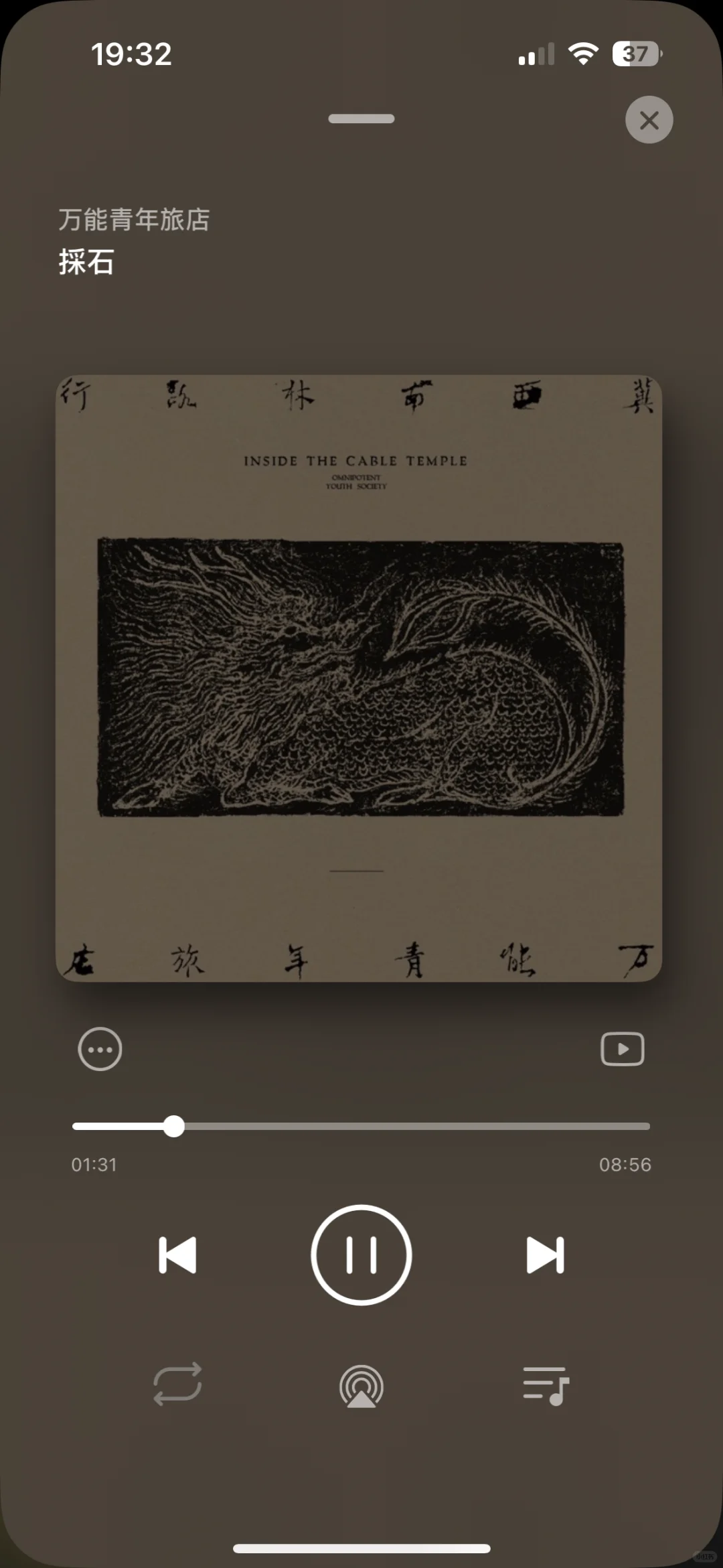 国产离线音乐播放器测评