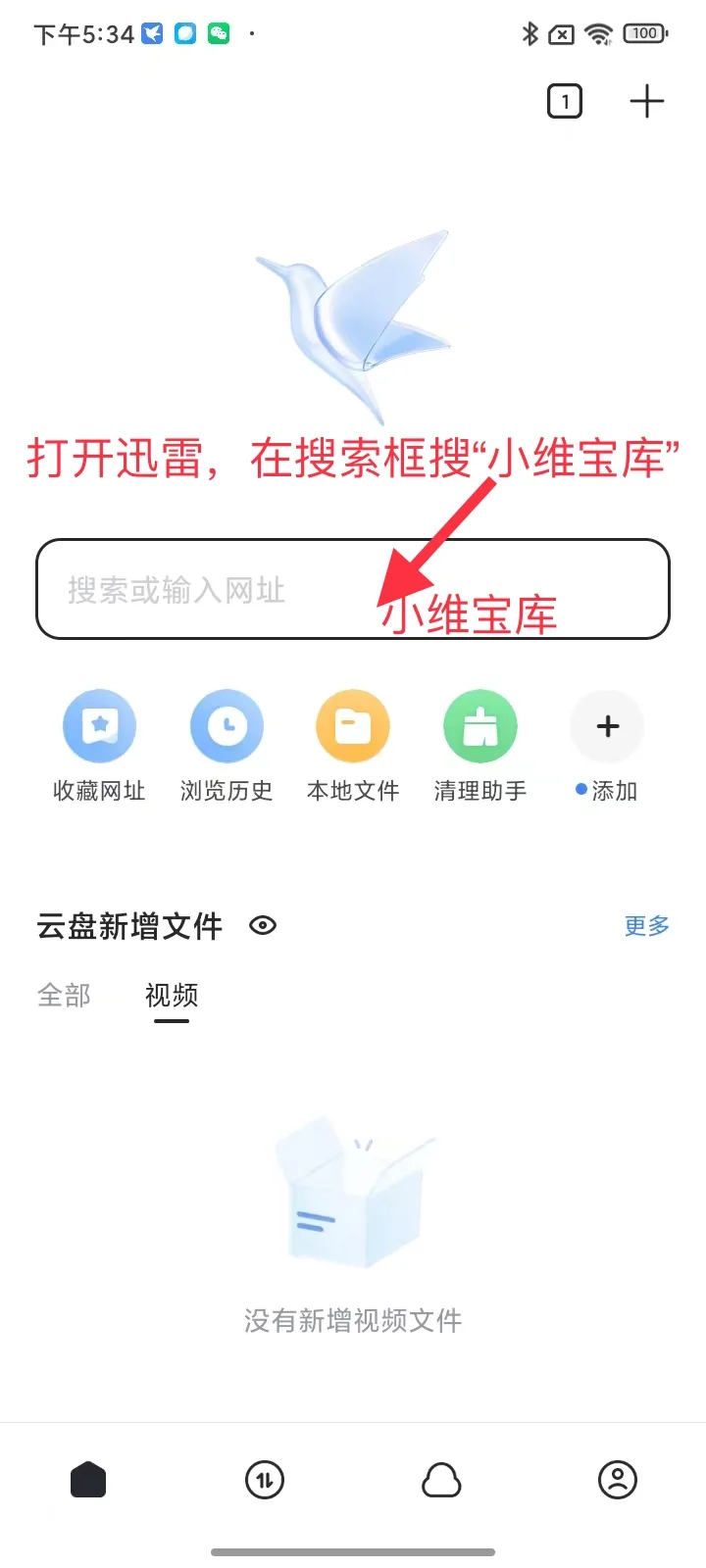 2025年免费音乐软件