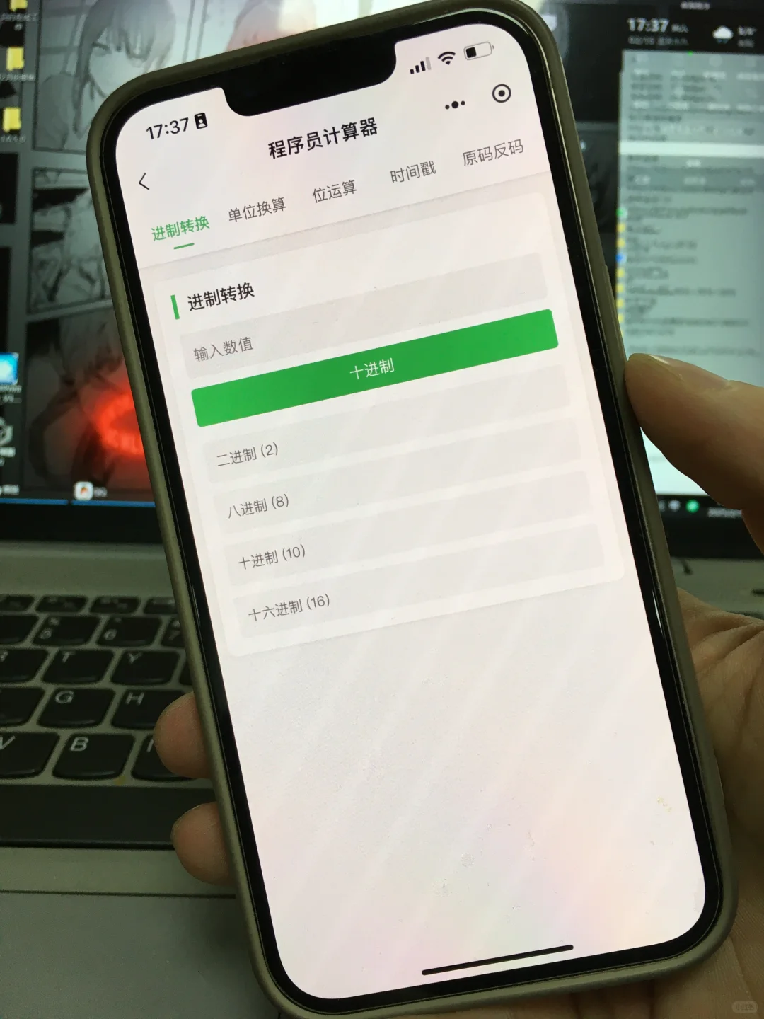 计算机专业学子锁死这个编程学习APP！