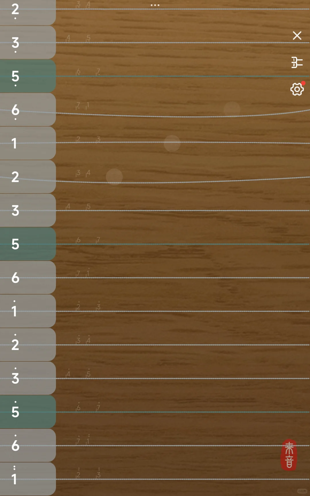 好玩儿的古筝APP，手机平板都可以