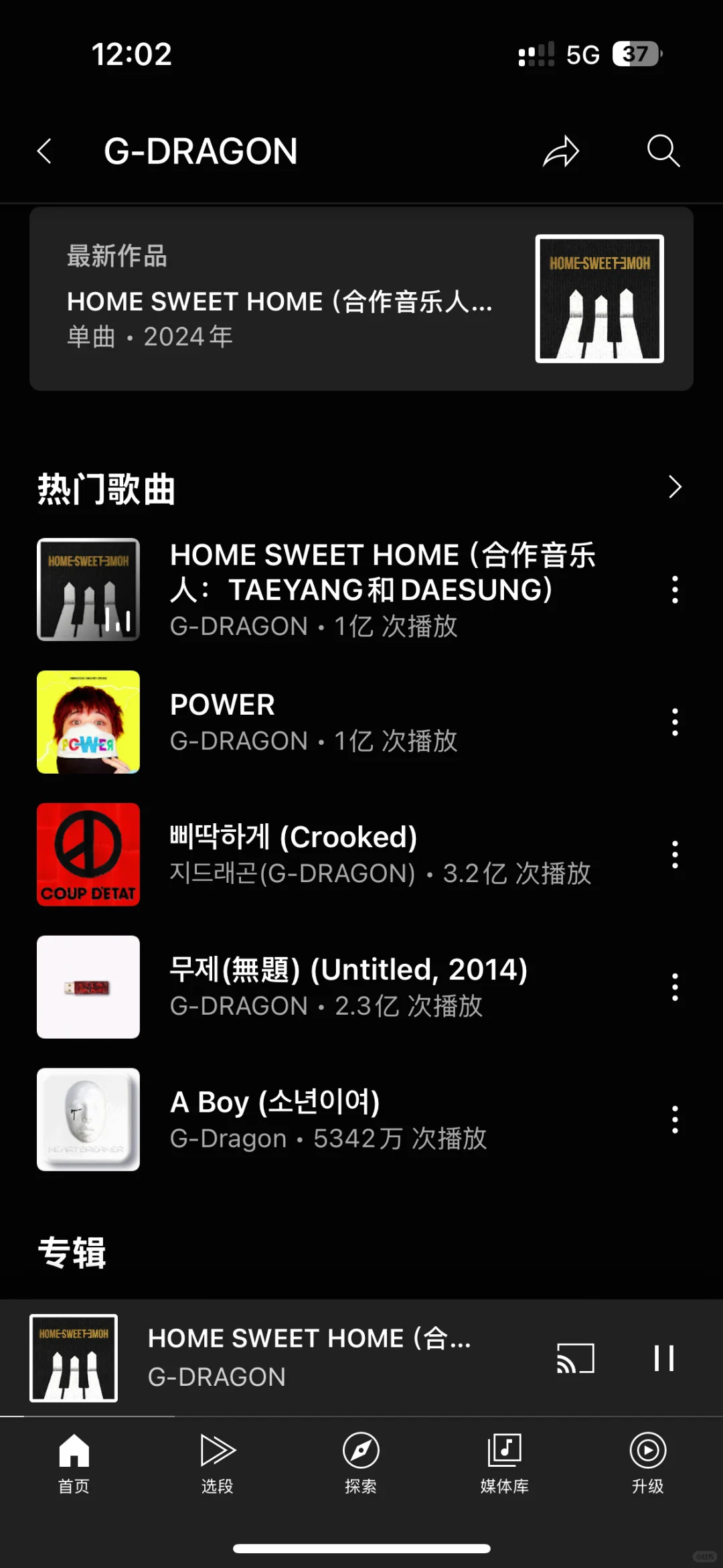 你觉得哪一个最好用？