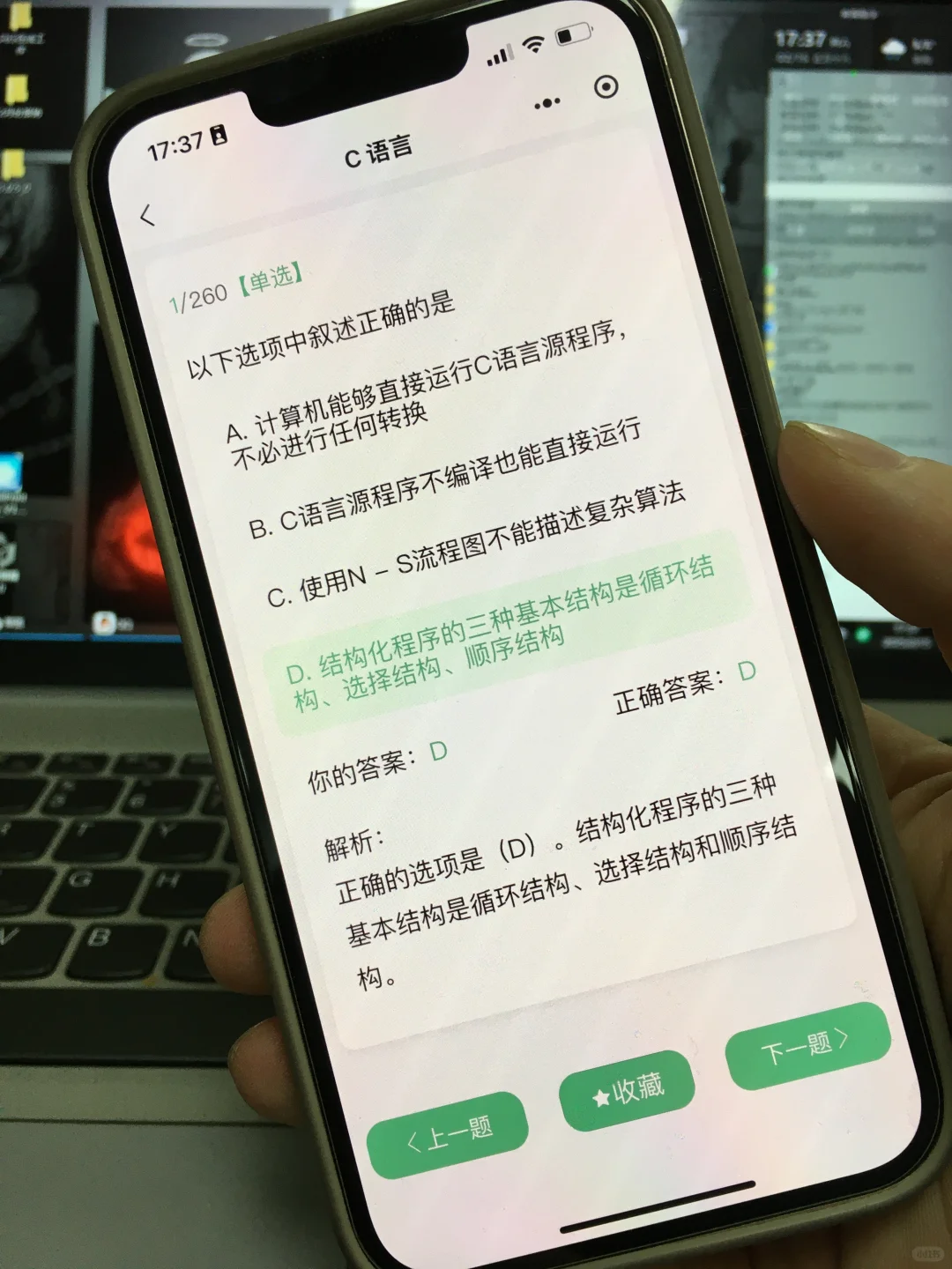 计算机专业学子锁死这个编程学习APP！