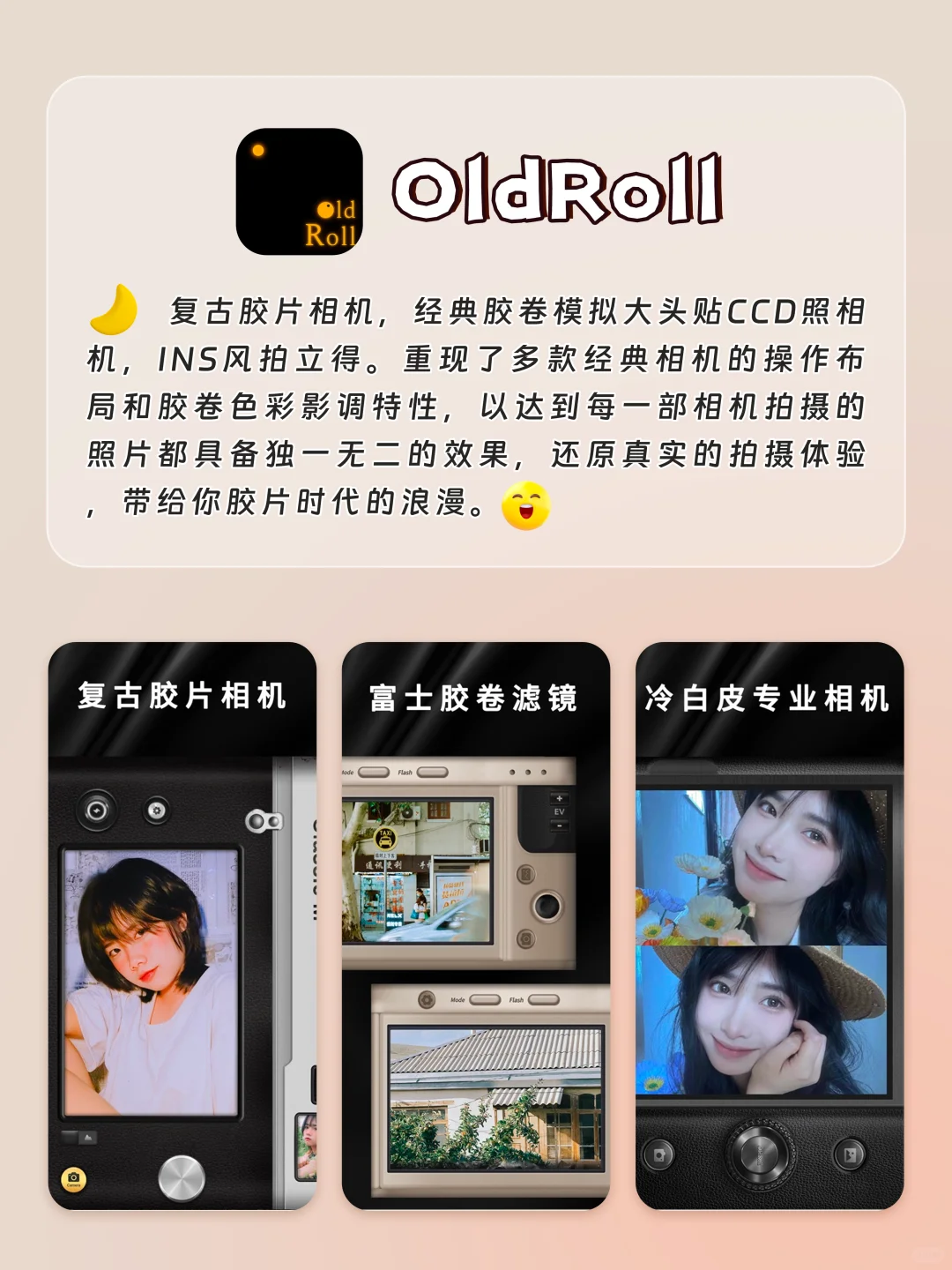 相见恨晚的良心宝藏APP