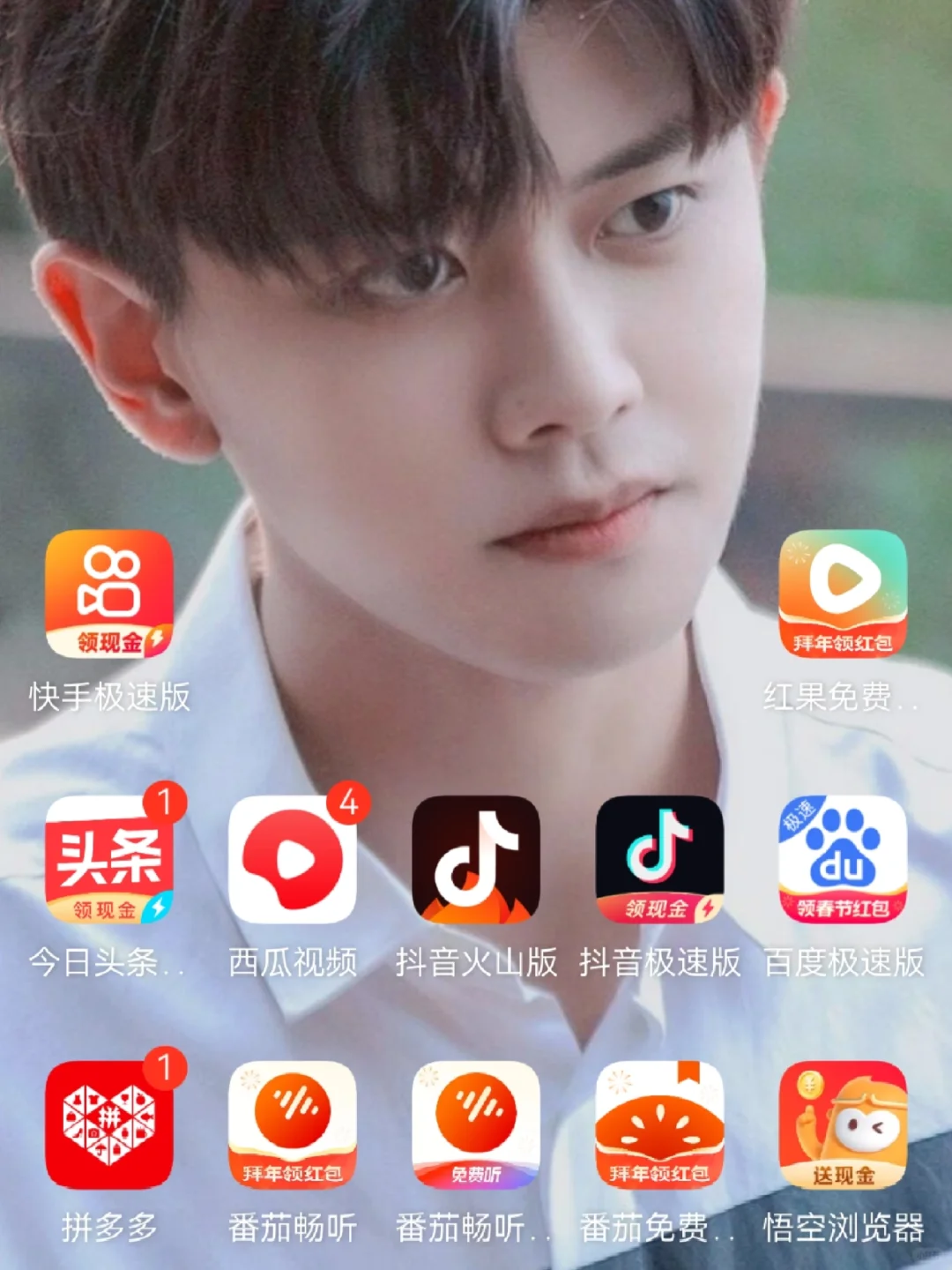 还有可以薅羊毛搞碎银子的app软件吗？