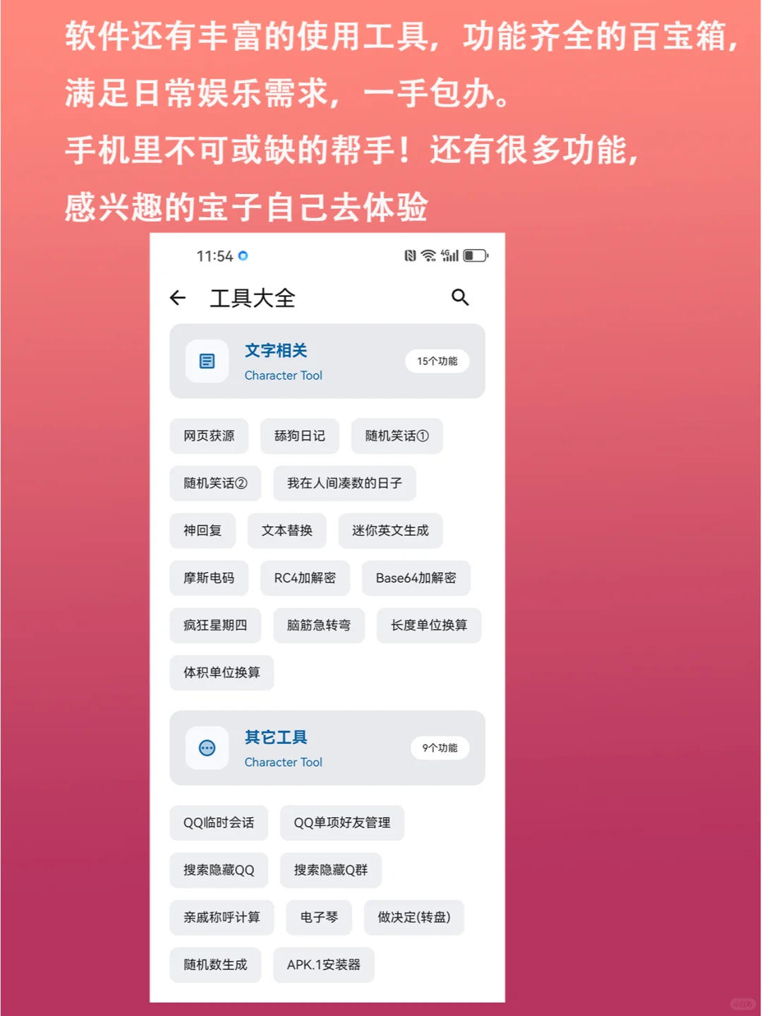 🎉超全资源神器来袭！让你告别资源荒！