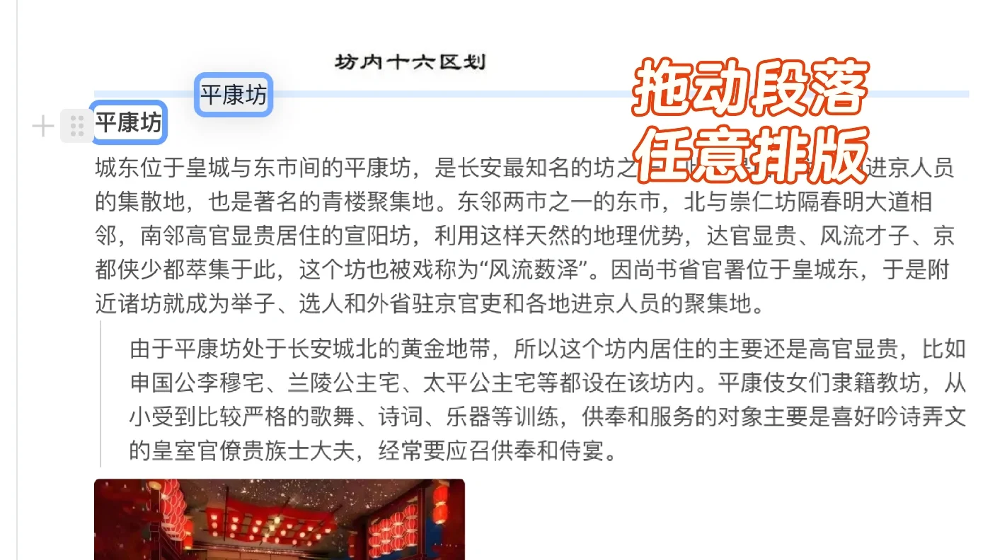 码oc世界观设定，请用这个软件！