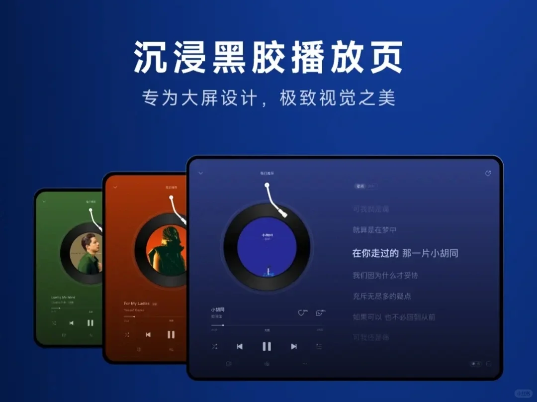 哇哇哇，以后终于不用羡慕🍎了