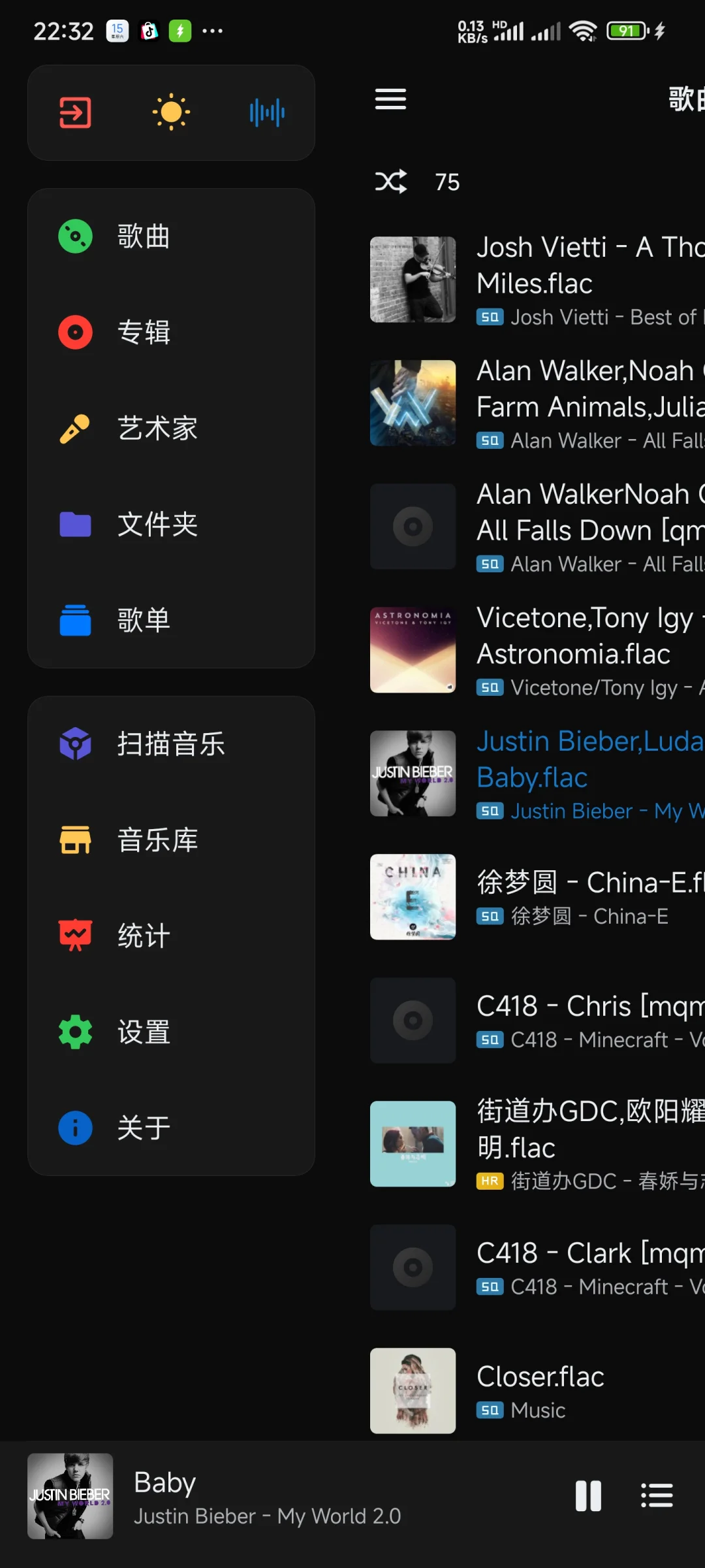 salt player APP怎么联网搜索歌词？