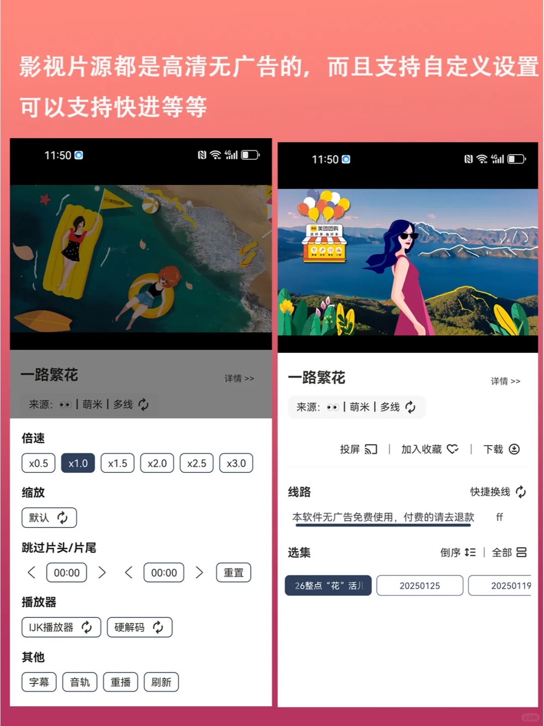 🎉超全资源神器来袭！让你告别资源荒！