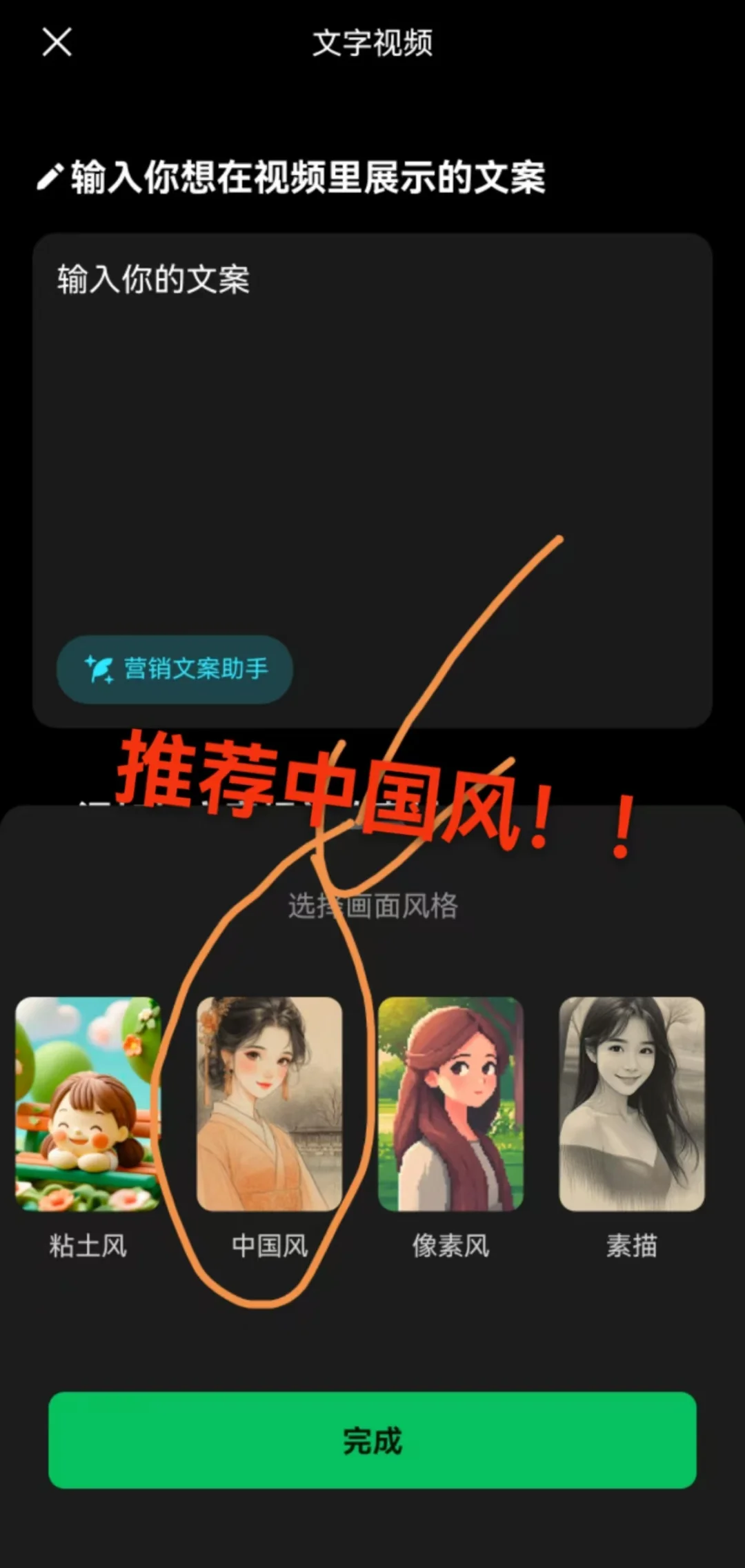 用Ai做养生赛道，保姆级实操流程。