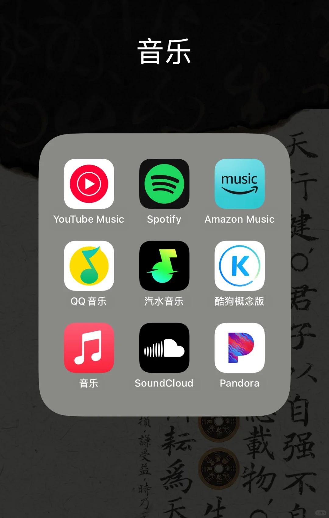 你觉得哪一个最好用？