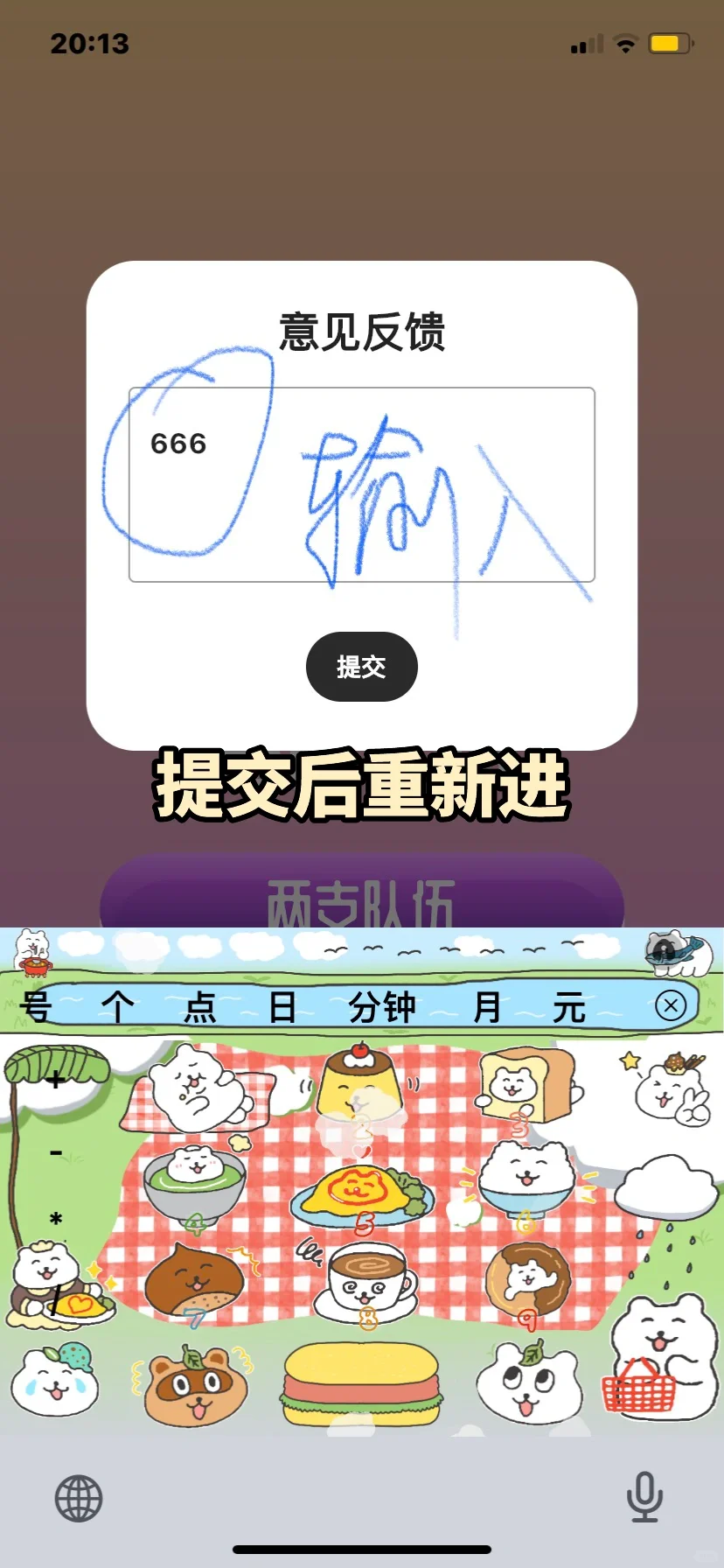 小狐狸🍎免费追剧上线