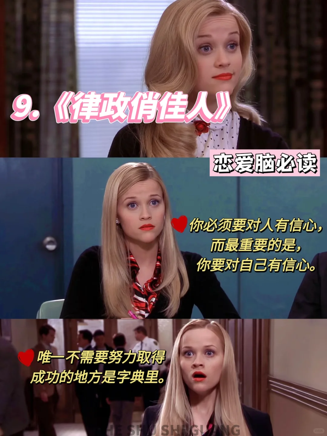 关于女性成长必看的10部电影｜大女主剧本