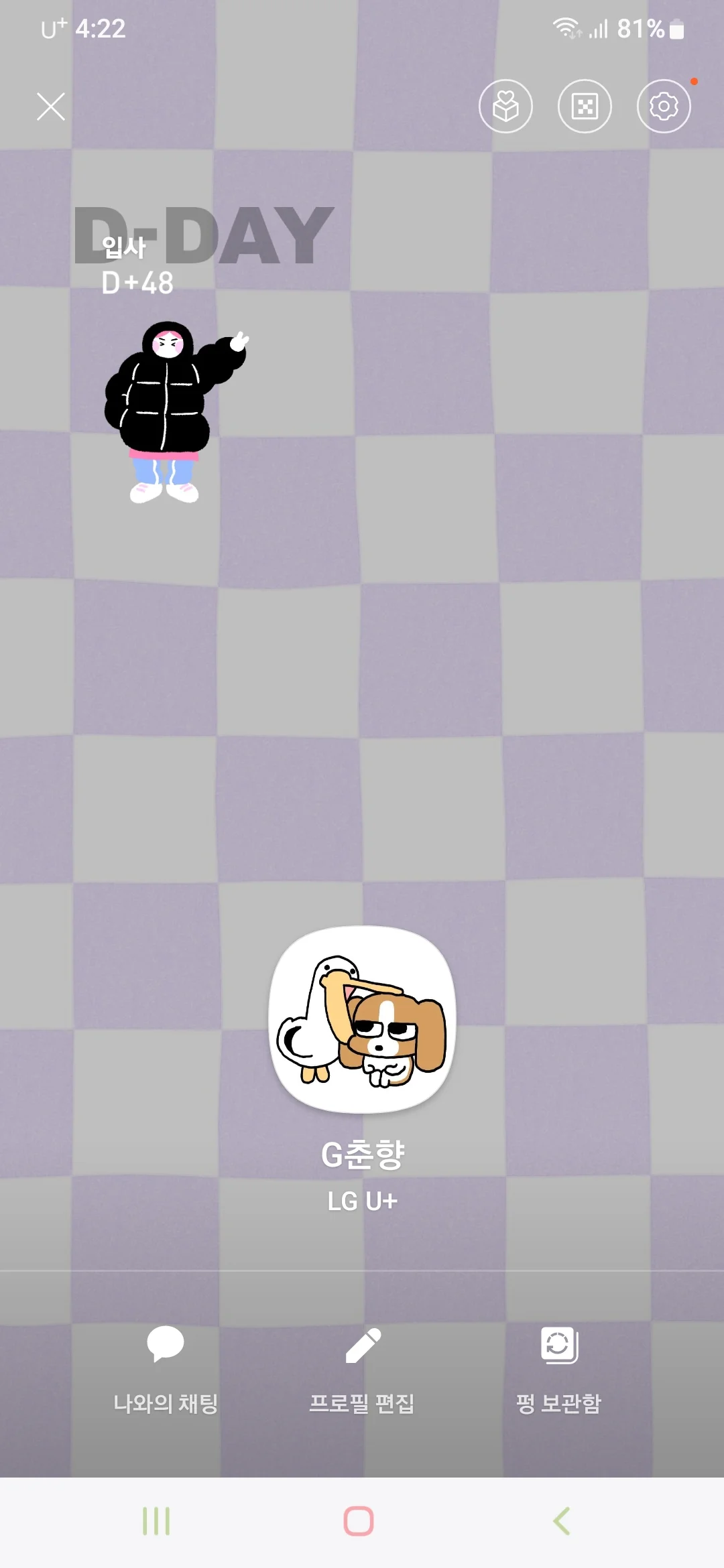 什么是用了安卓才知道的