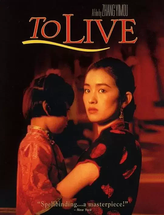 DeepSeek推荐的10部华语电影！