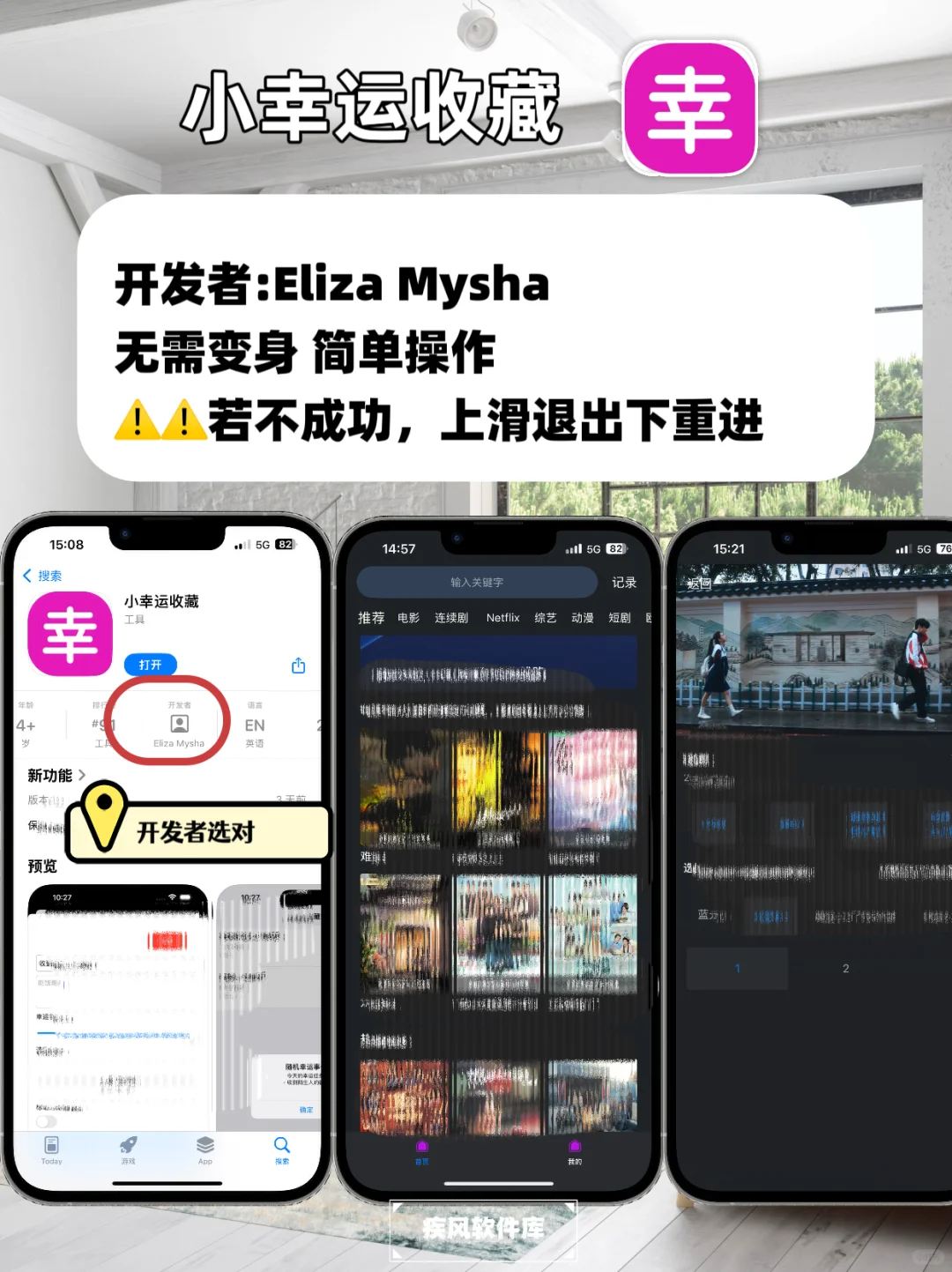 小柿子回归！弹幕高清，苹果IOS免费追剧神器