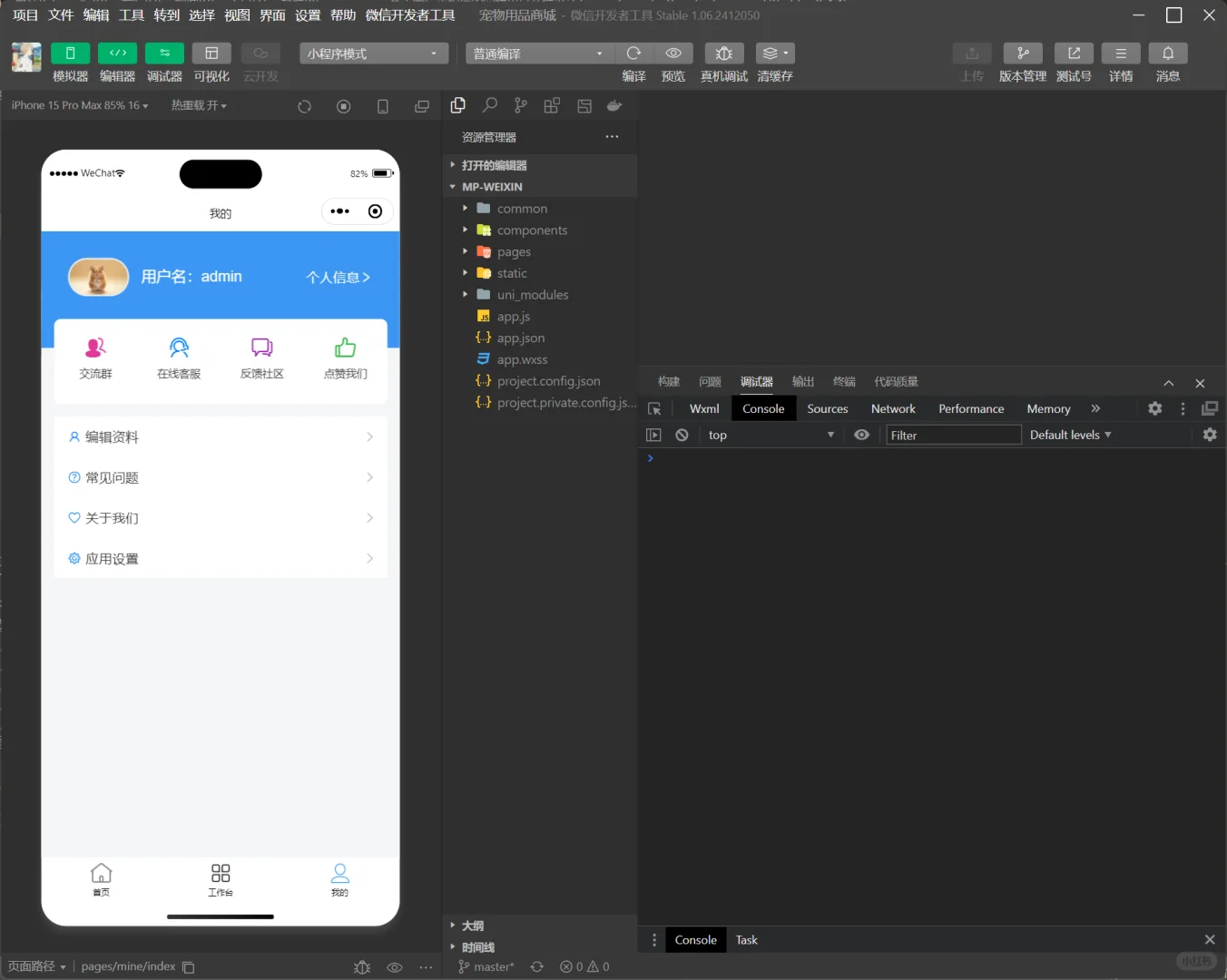 计算机专业请死磕这个软件💗