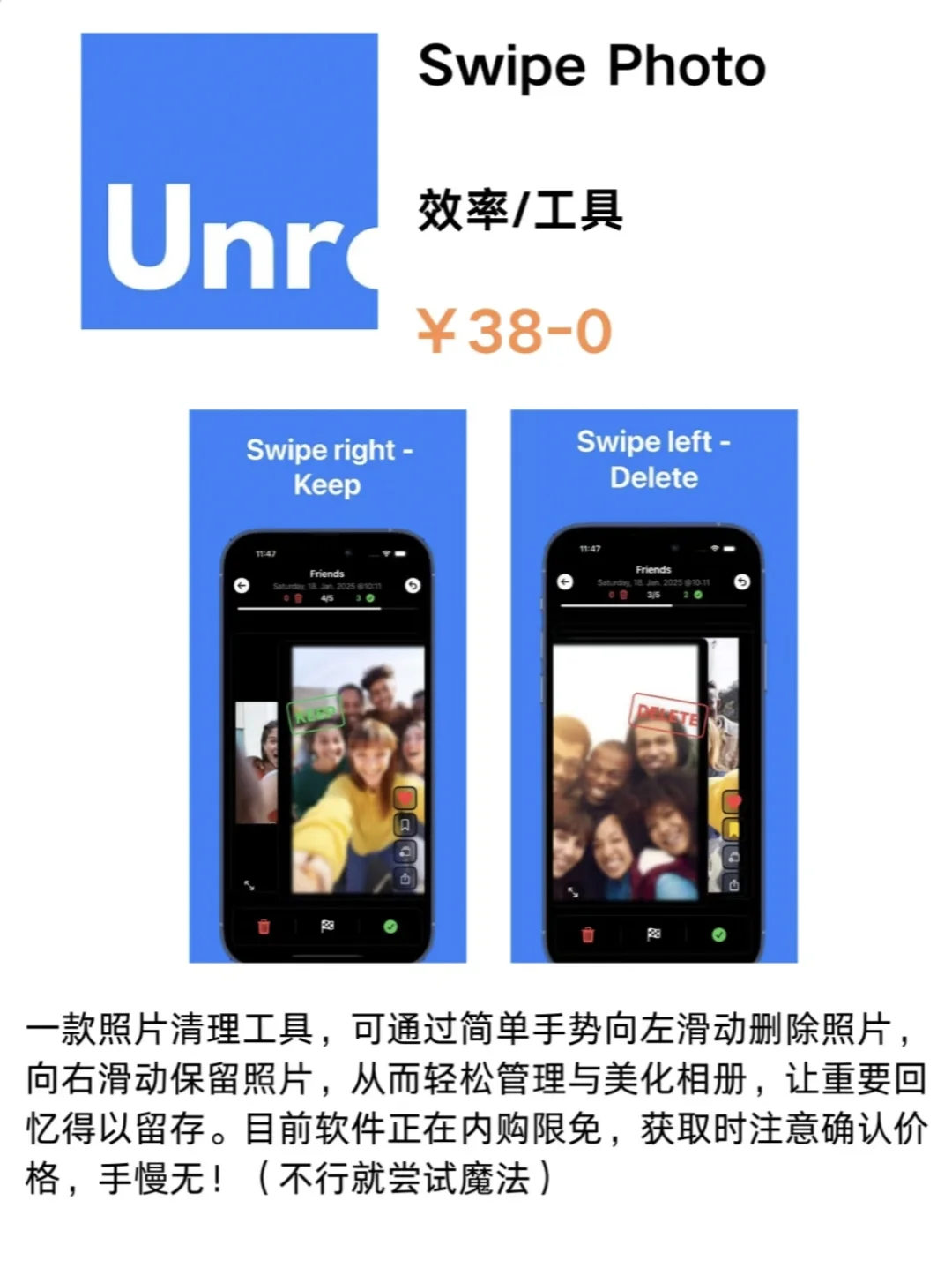 IOS每日限免推荐2025.02.25