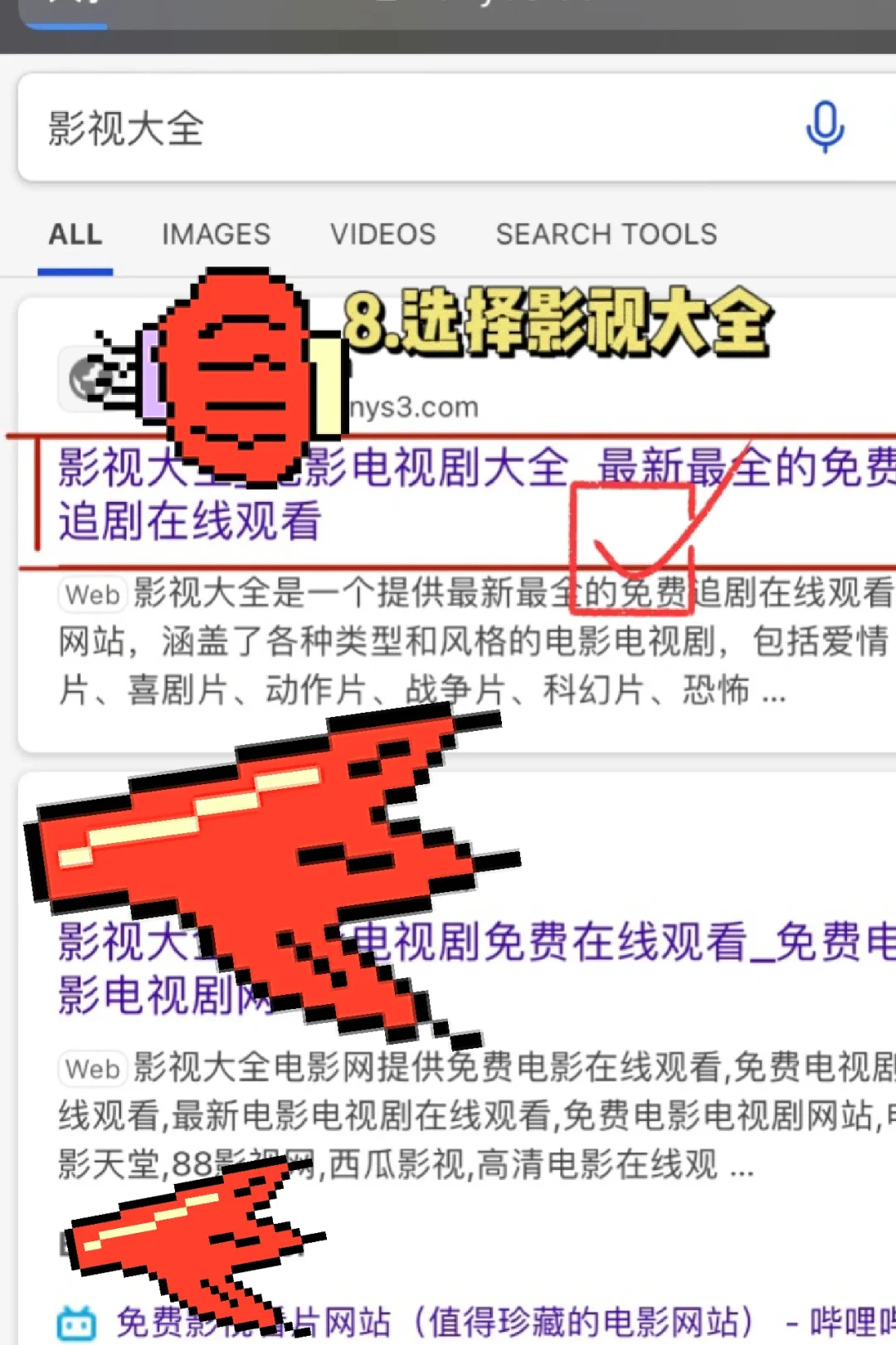 苹果自带浏览器 竟然这么好用！