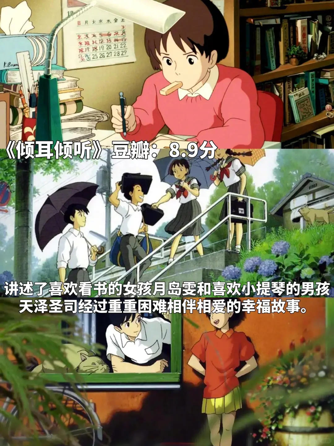 12部解压又暖心的动画电影！建议收藏