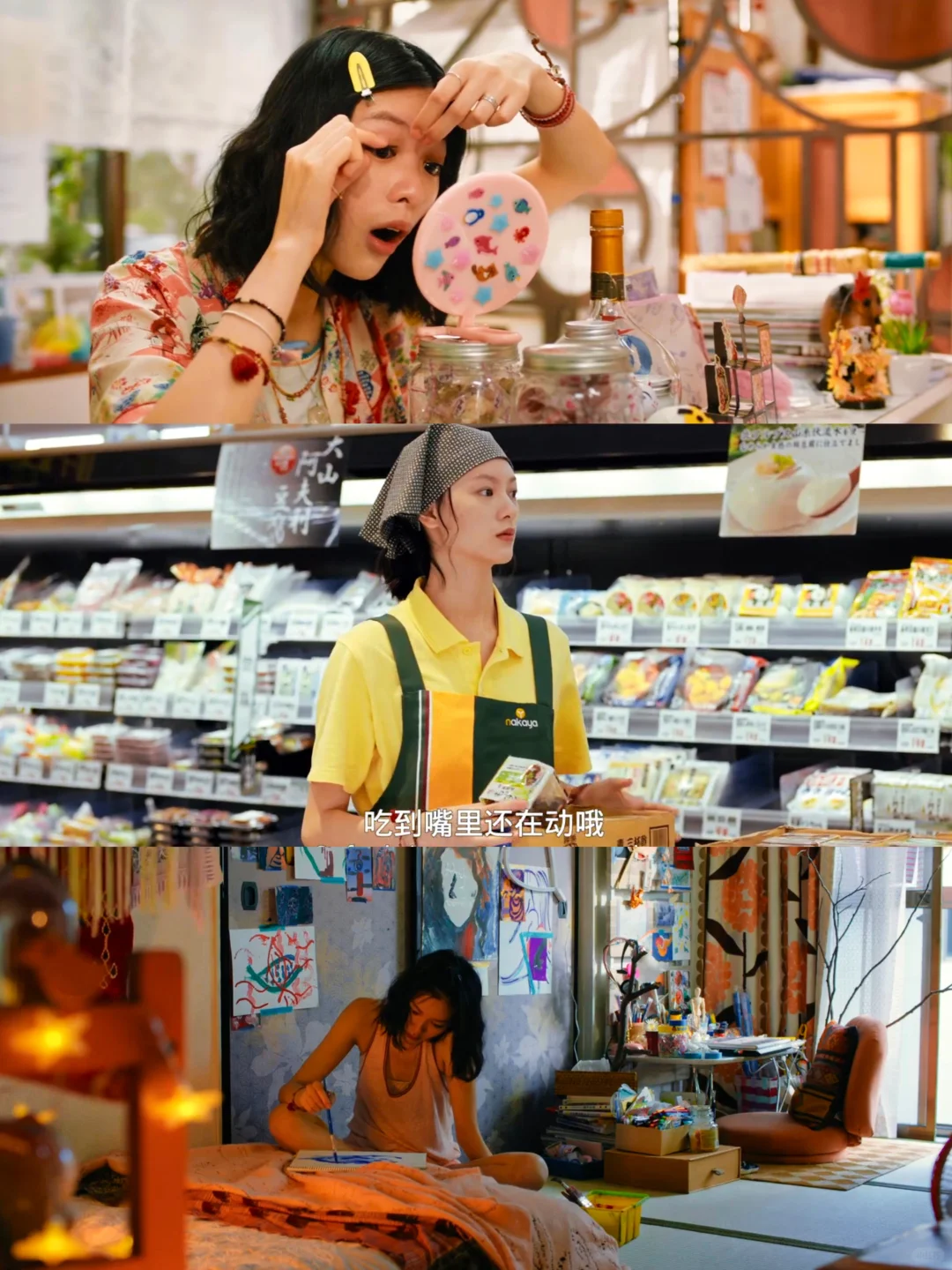 📍是最近看到的一部人生治愈电影❗️❗️