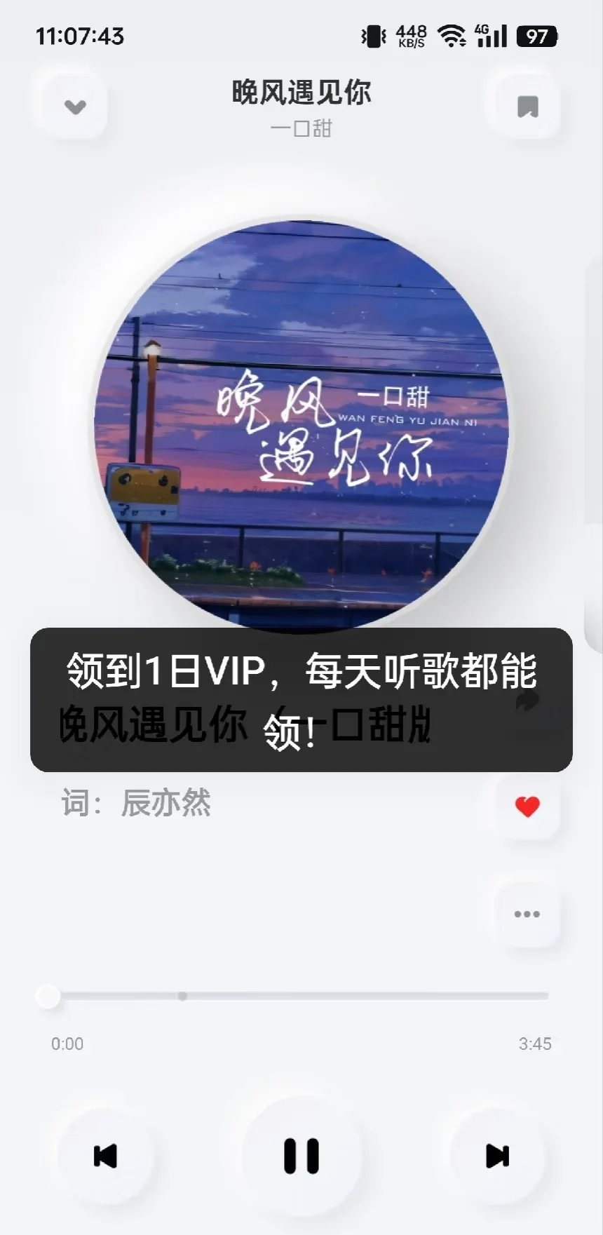 音乐爱好者不容错过！两个畅听方式送给你！