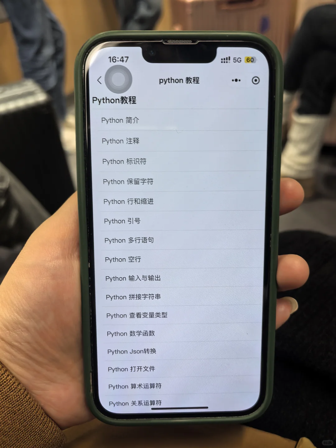 这个软件就是学编程的“神”！！！