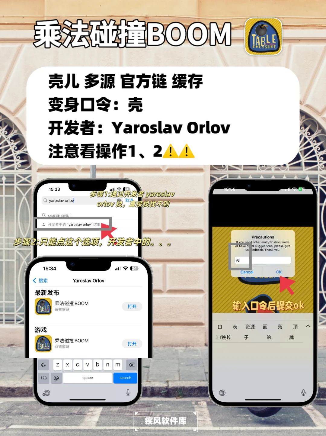 弹幕高清，苹果IOS追剧神器分享✨✨