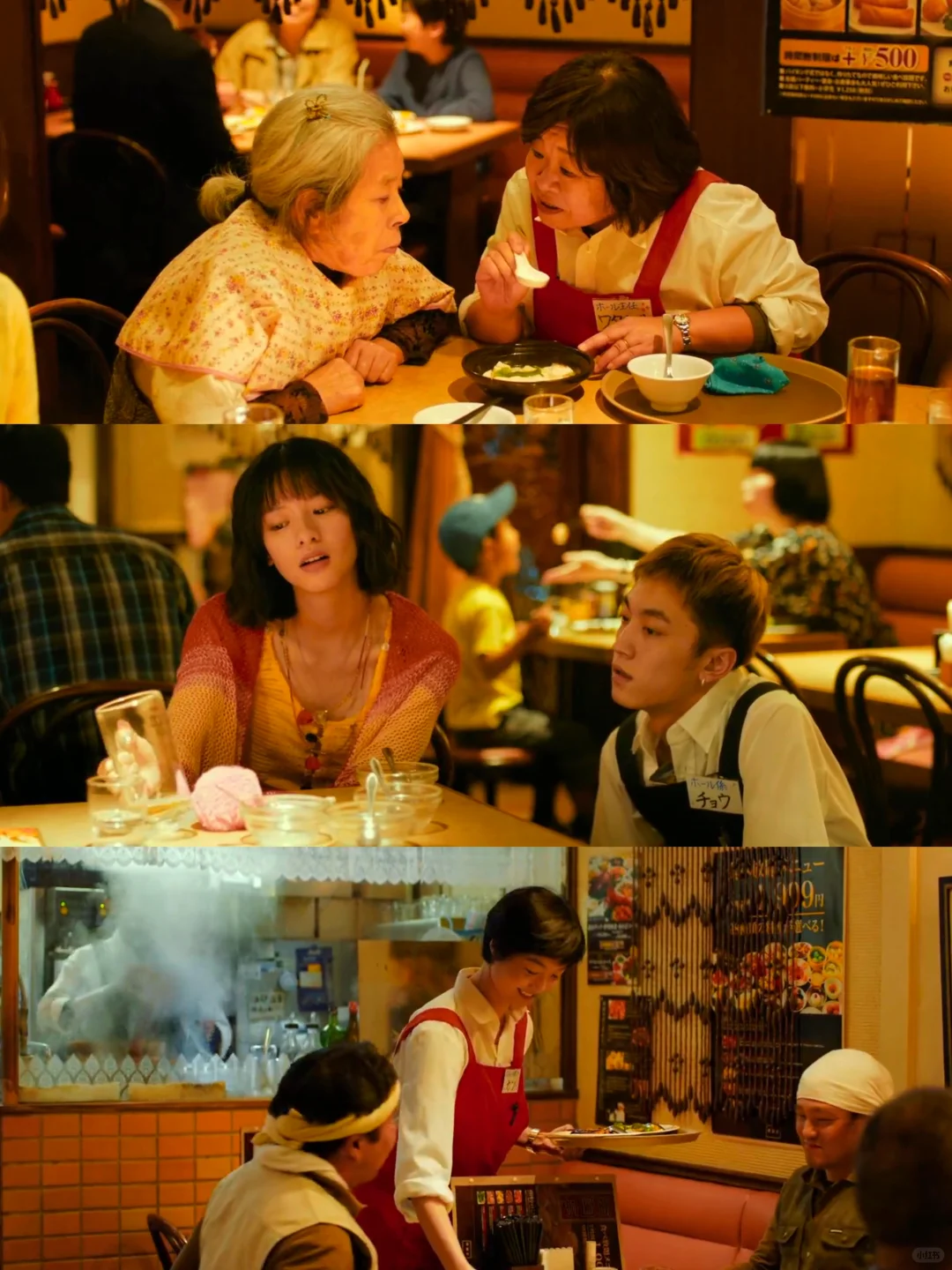 📍是最近看到的一部人生治愈电影❗️❗️