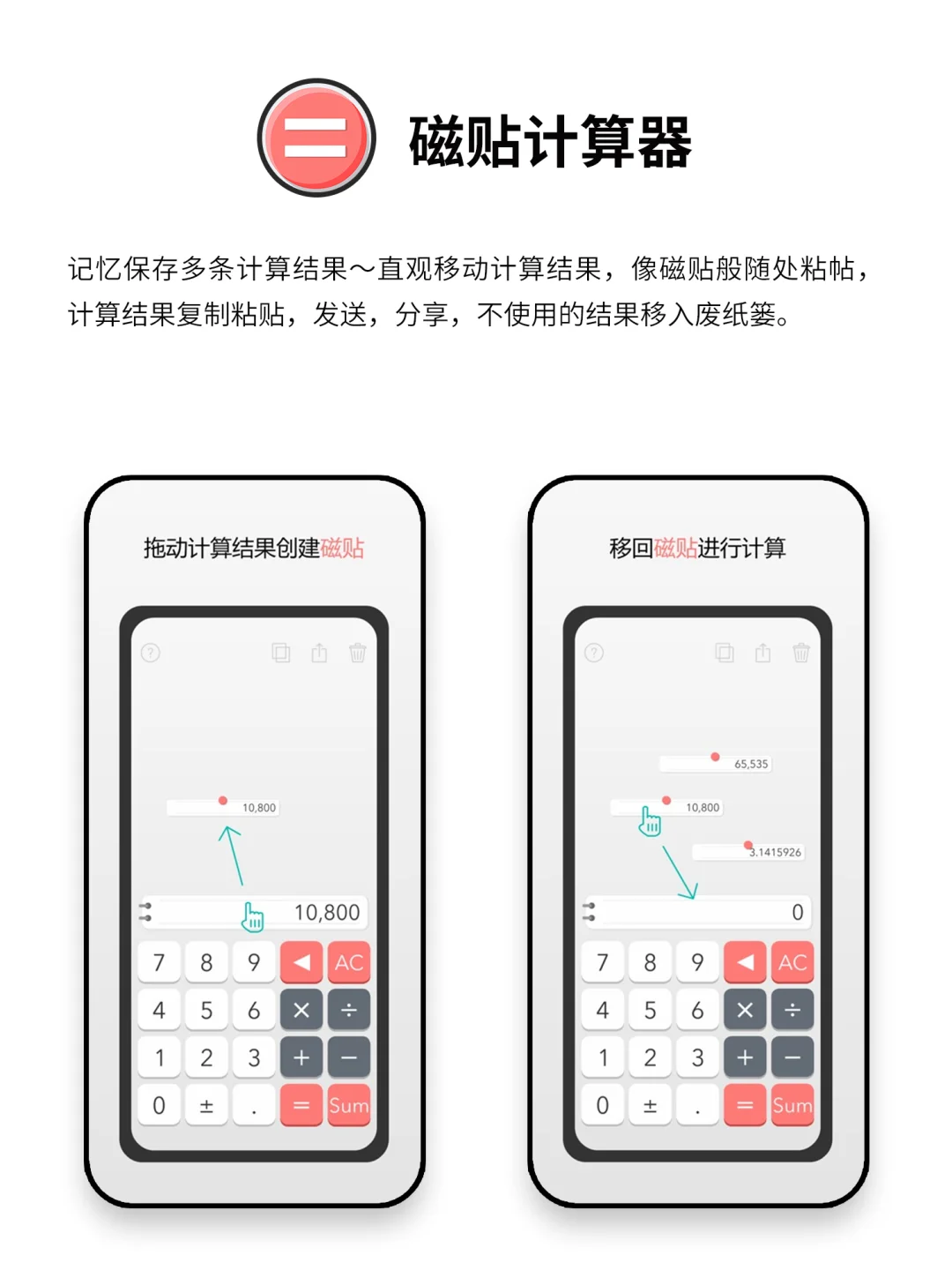 小众实用好玩有趣的神仙宝藏APP
