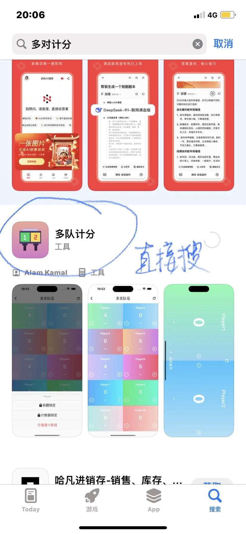 小狐狸🍎免费追剧上线