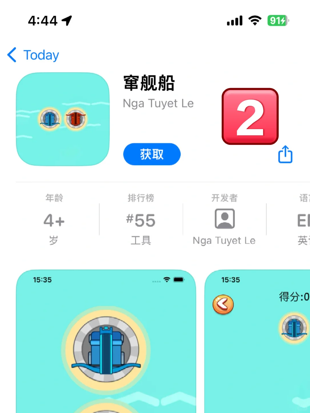 小美and可可ys👉iOS看剧神器