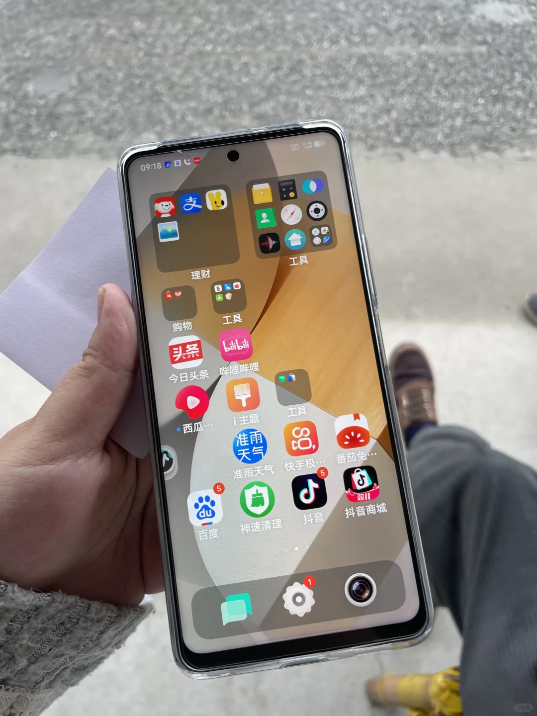 对安卓手机无语😓