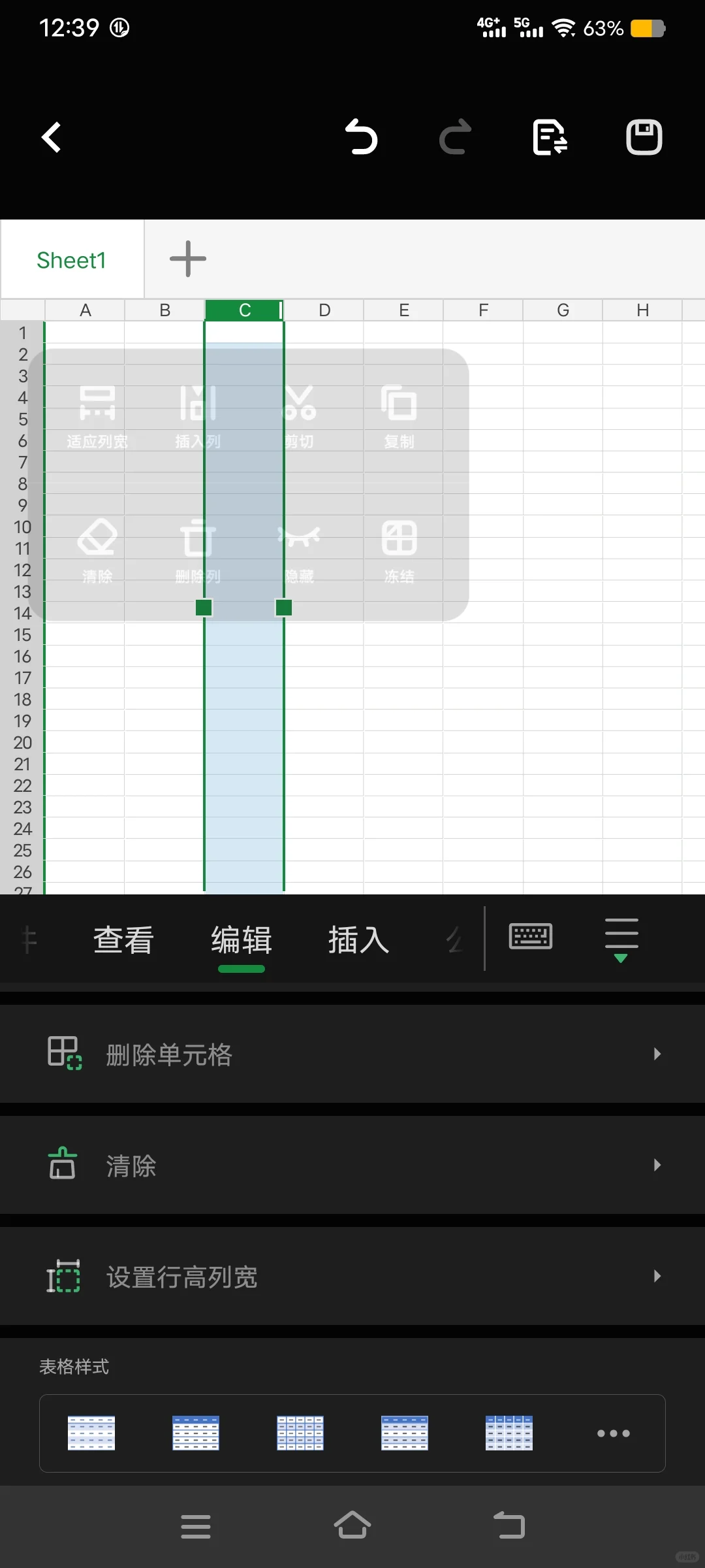 换了设备后开始想念vivo的原子笔记