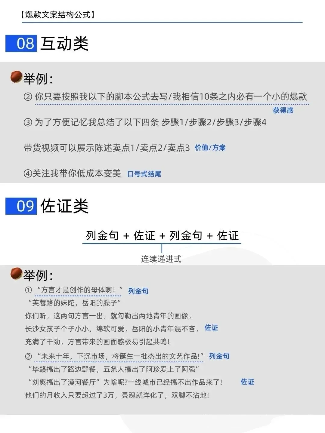 Deepseek➕任一App＝王炸组合【超强CP🔥】