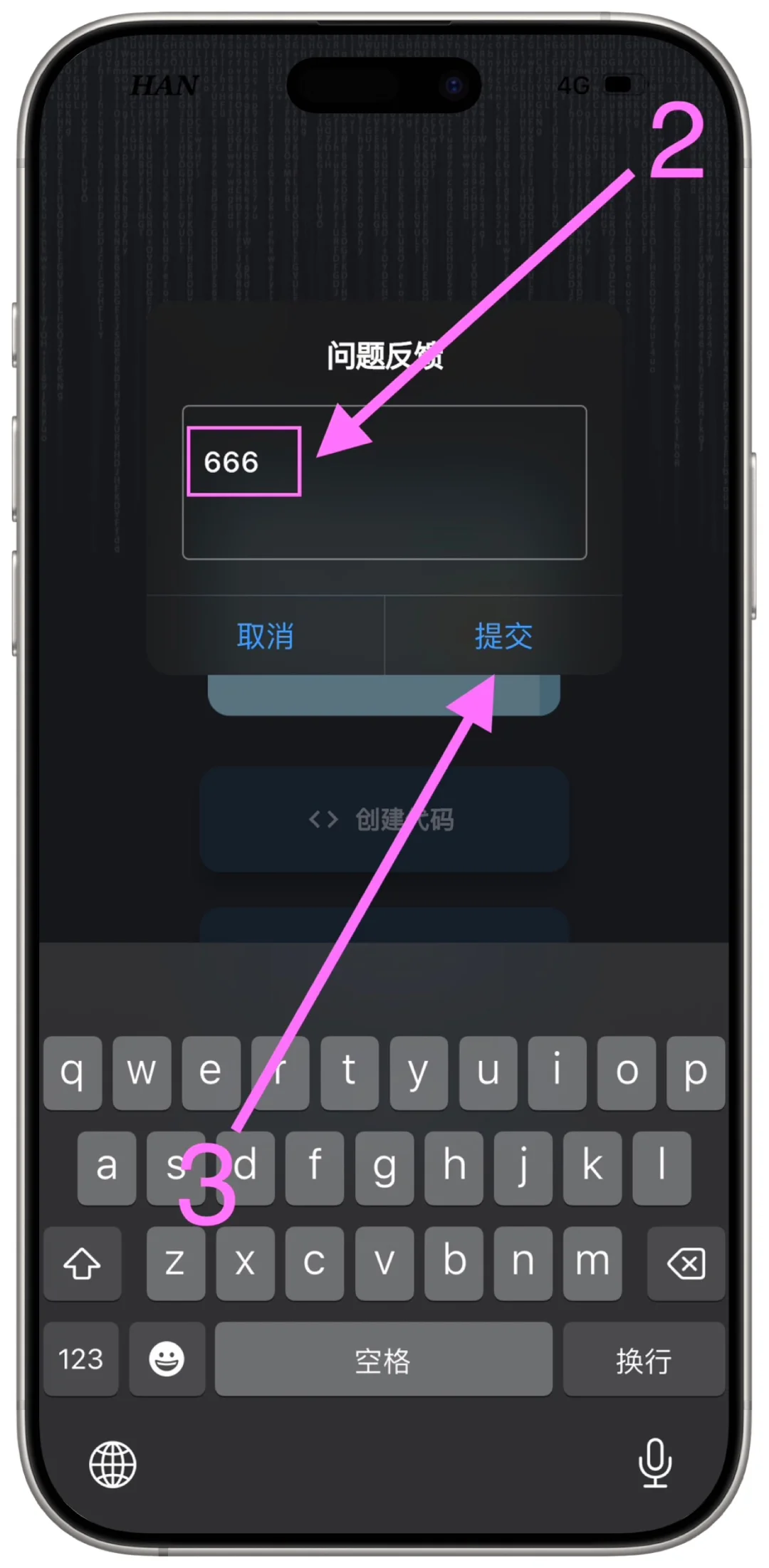 大师兄终于来啦🔥