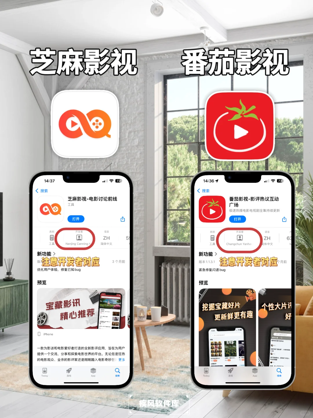 小柿子回归！弹幕高清，苹果IOS免费追剧神器